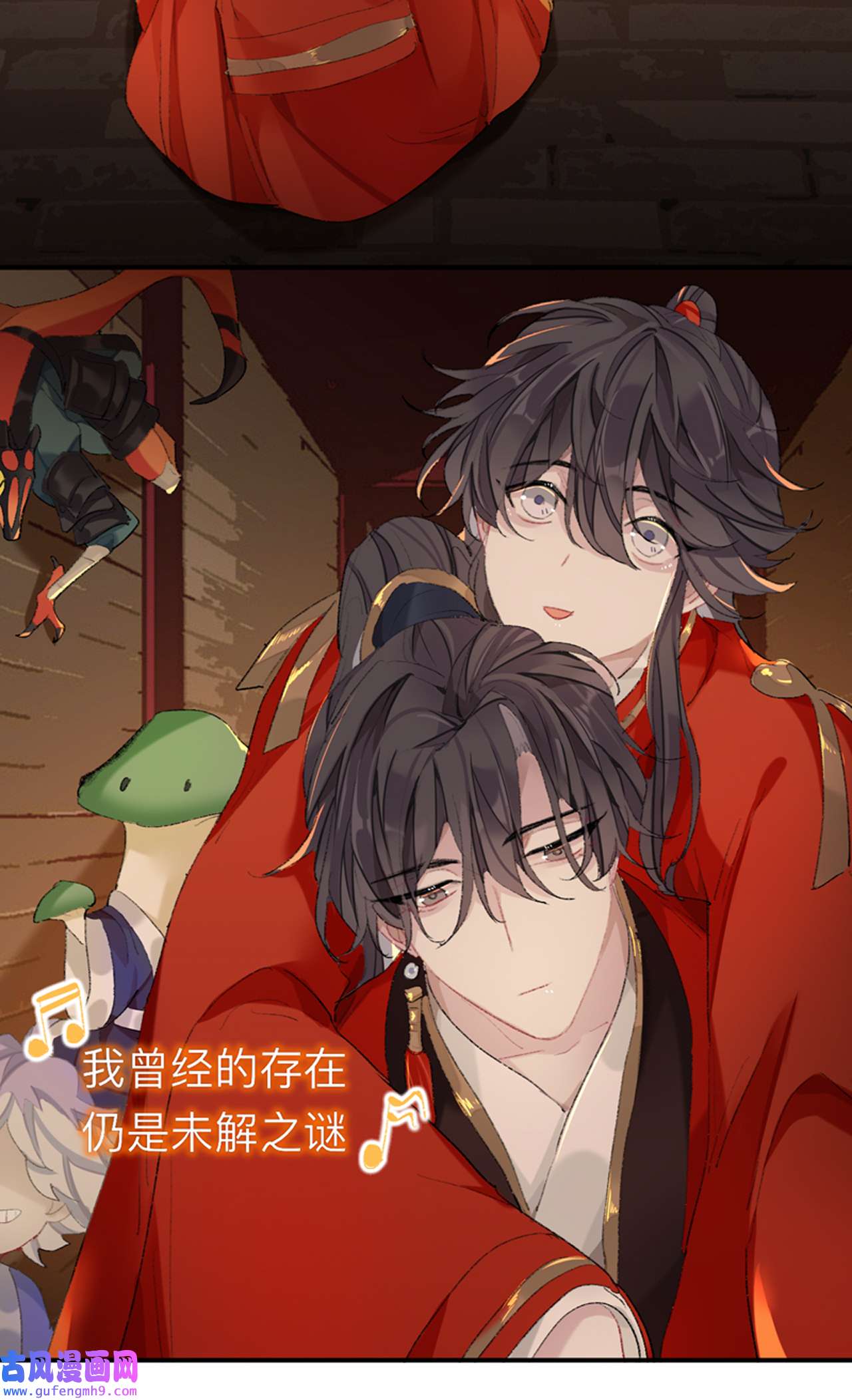 师兄别想逃43 那你是孩他娘？