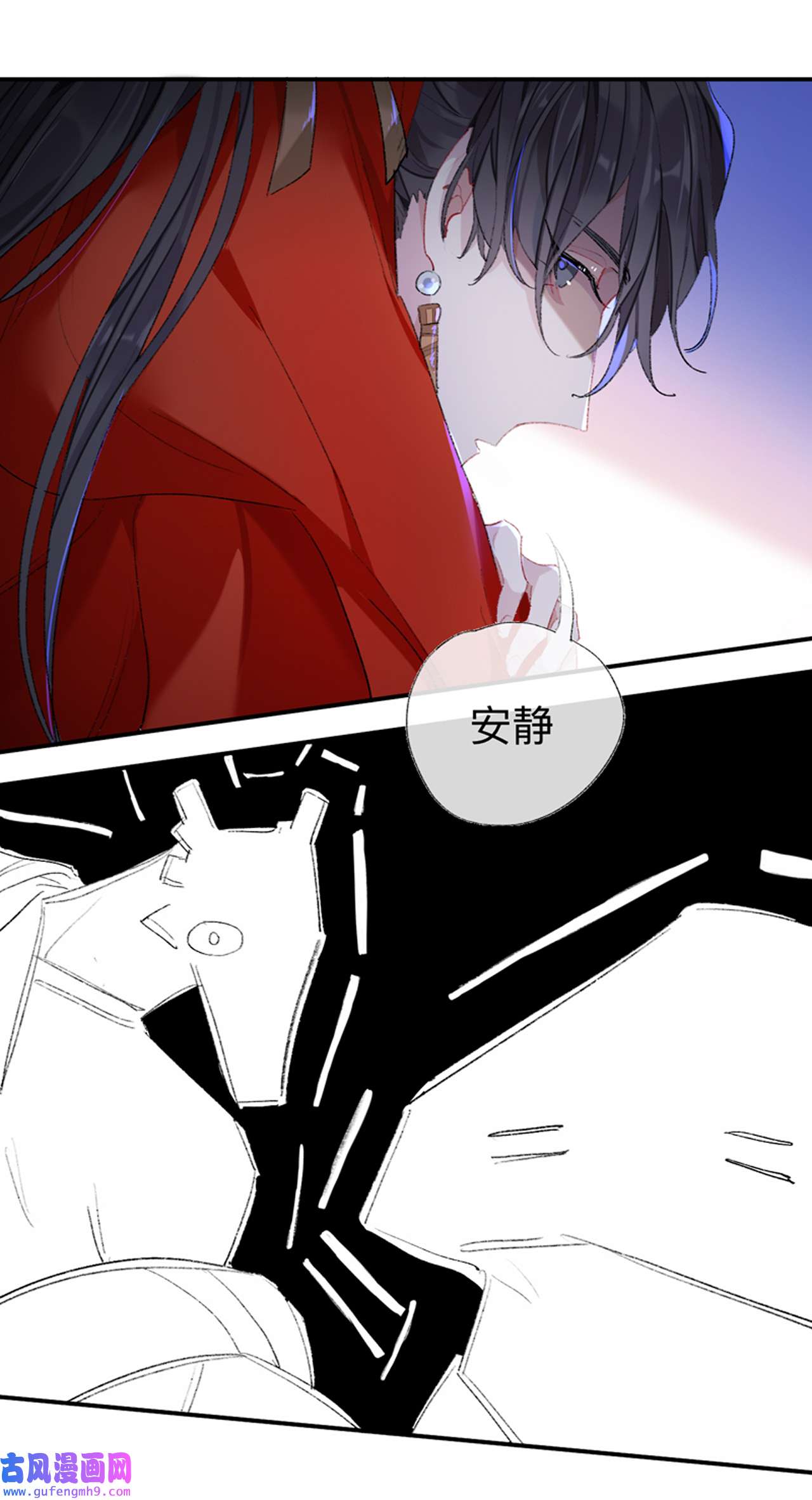师兄别想逃43 那你是孩他娘？