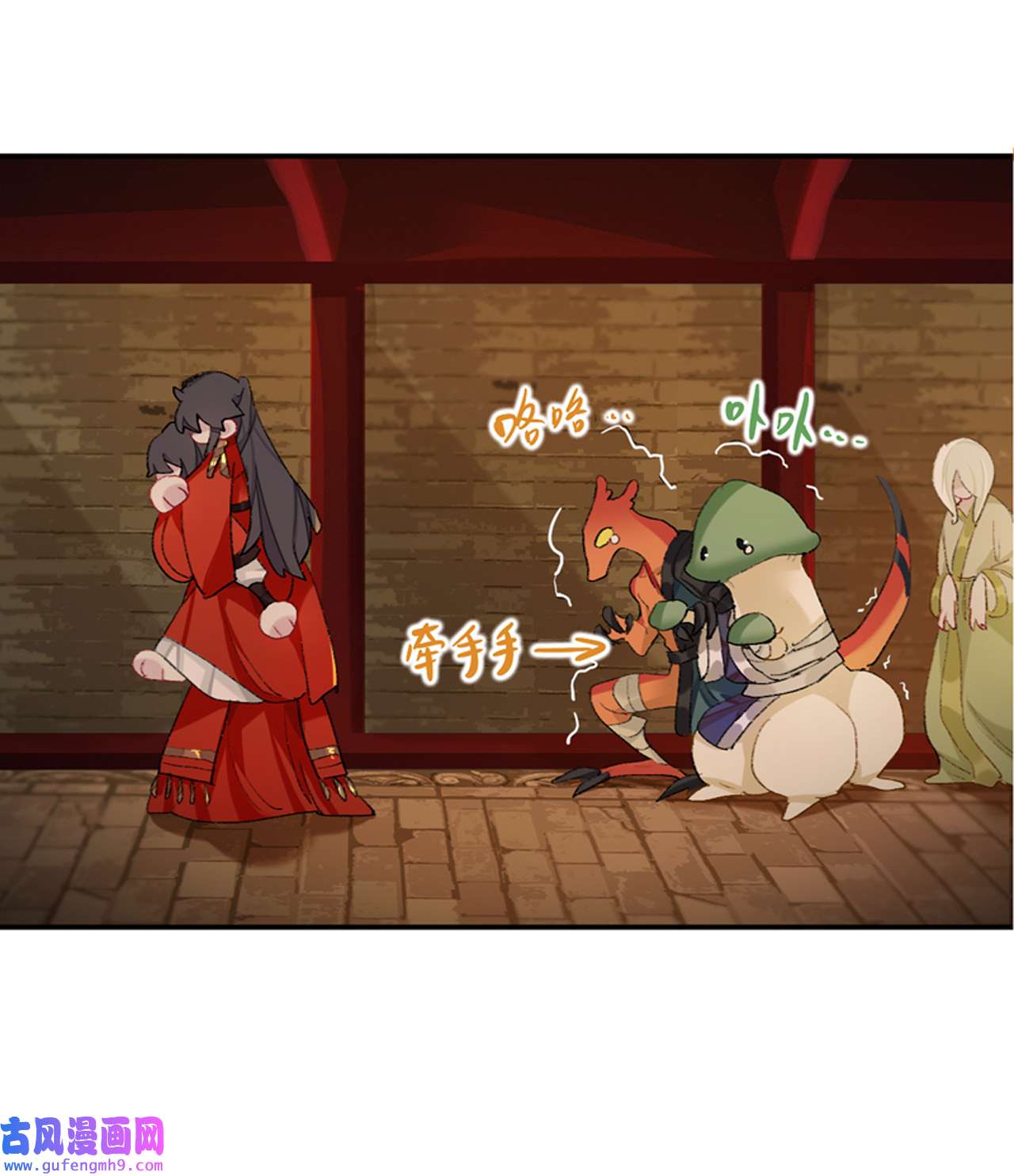 师兄别想逃43 那你是孩他娘？