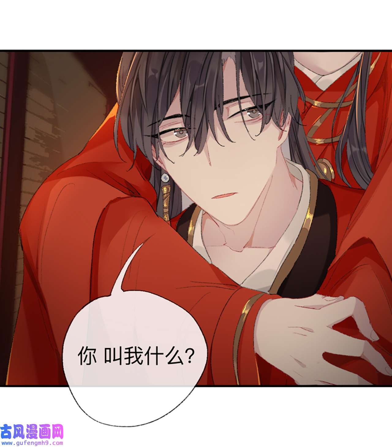 师兄别想逃43 那你是孩他娘？