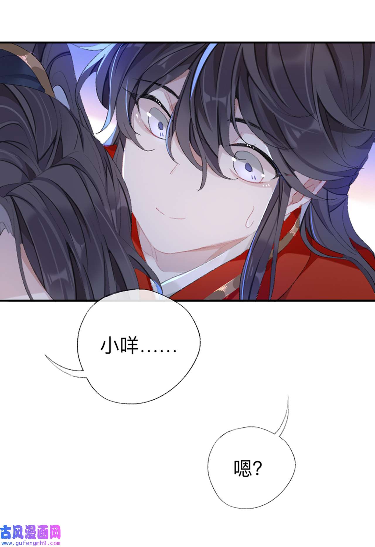 师兄别想逃43 那你是孩他娘？
