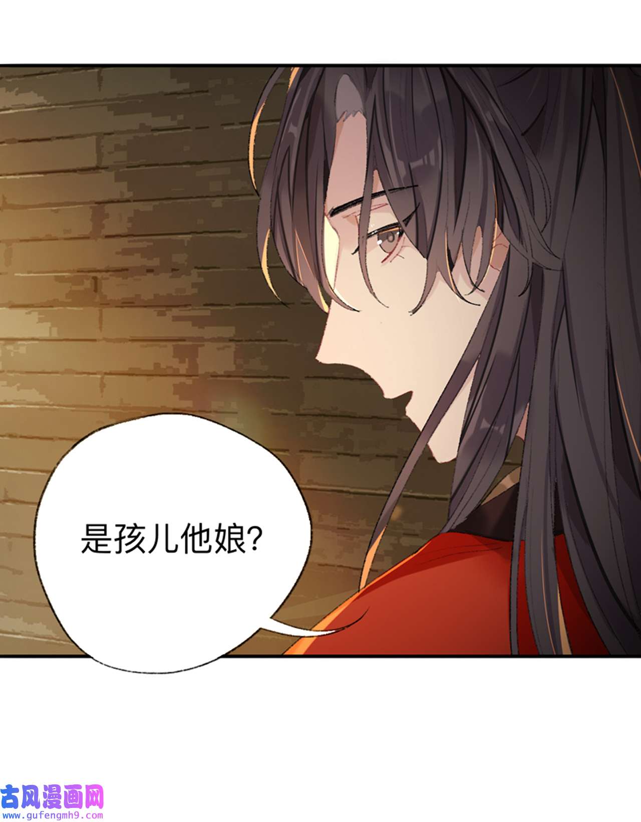 师兄别想逃43 那你是孩他娘？