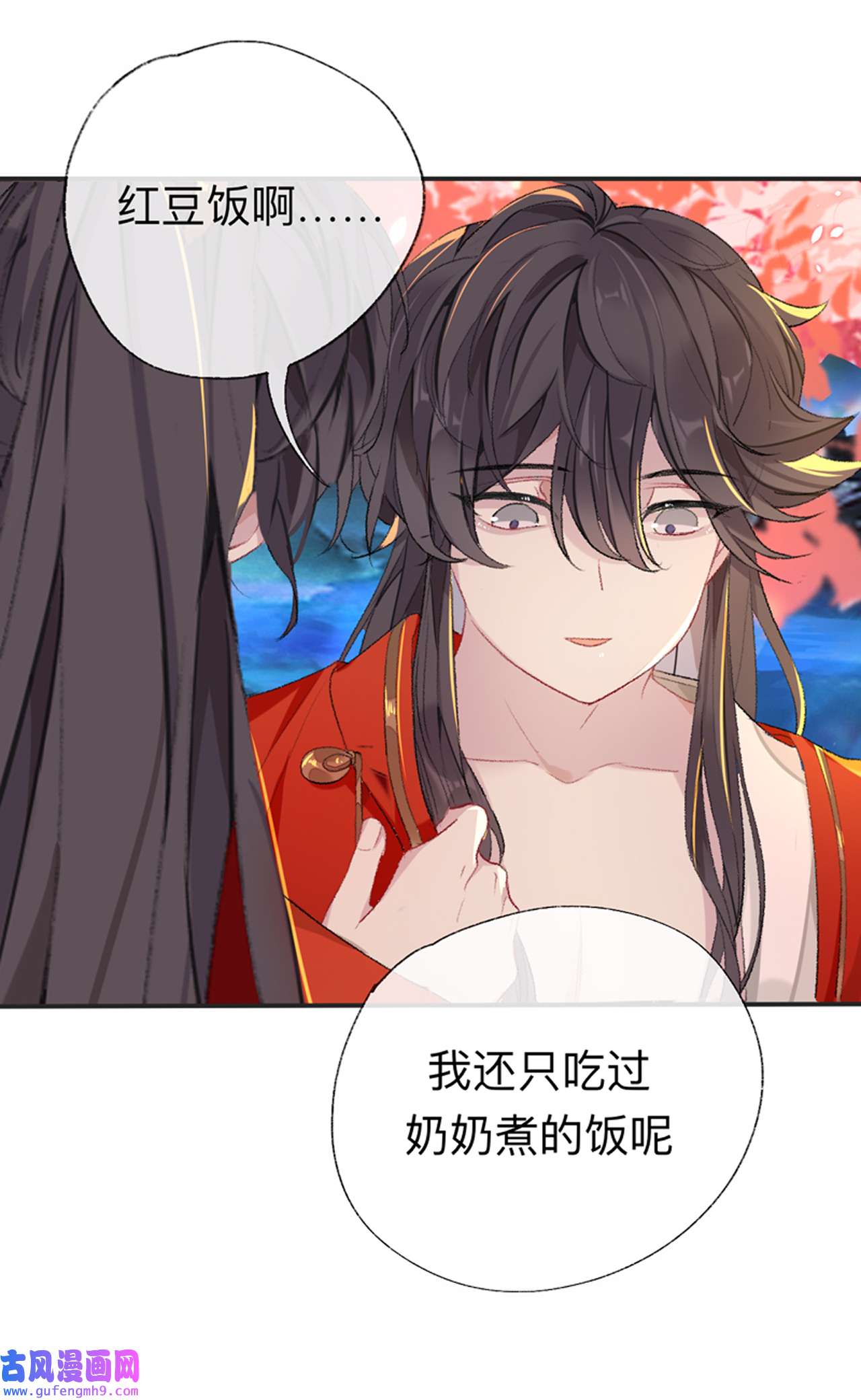 师兄别想逃44 我差不多是废粽子了
