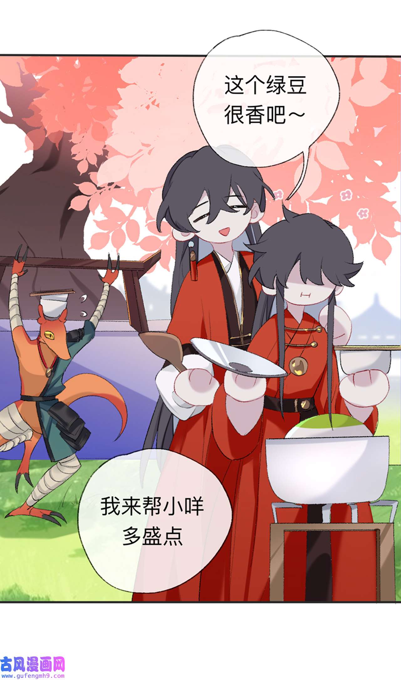 师兄别想逃44 我差不多是废粽子了