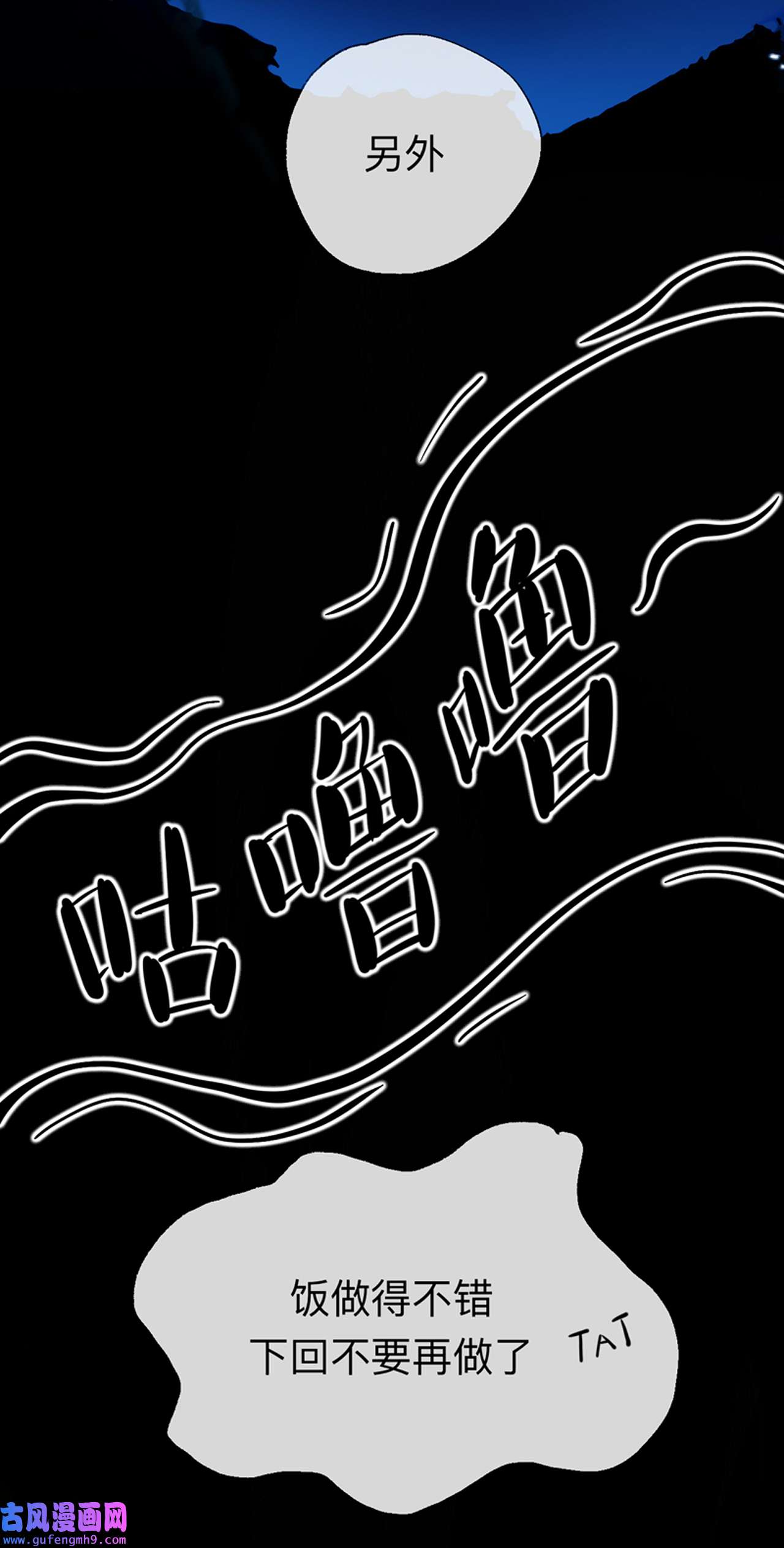 师兄别想逃44 我差不多是废粽子了