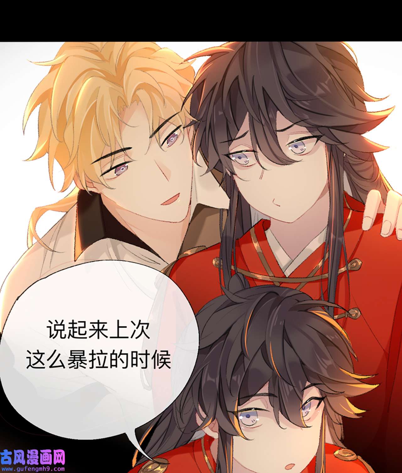 师兄别想逃44 我差不多是废粽子了