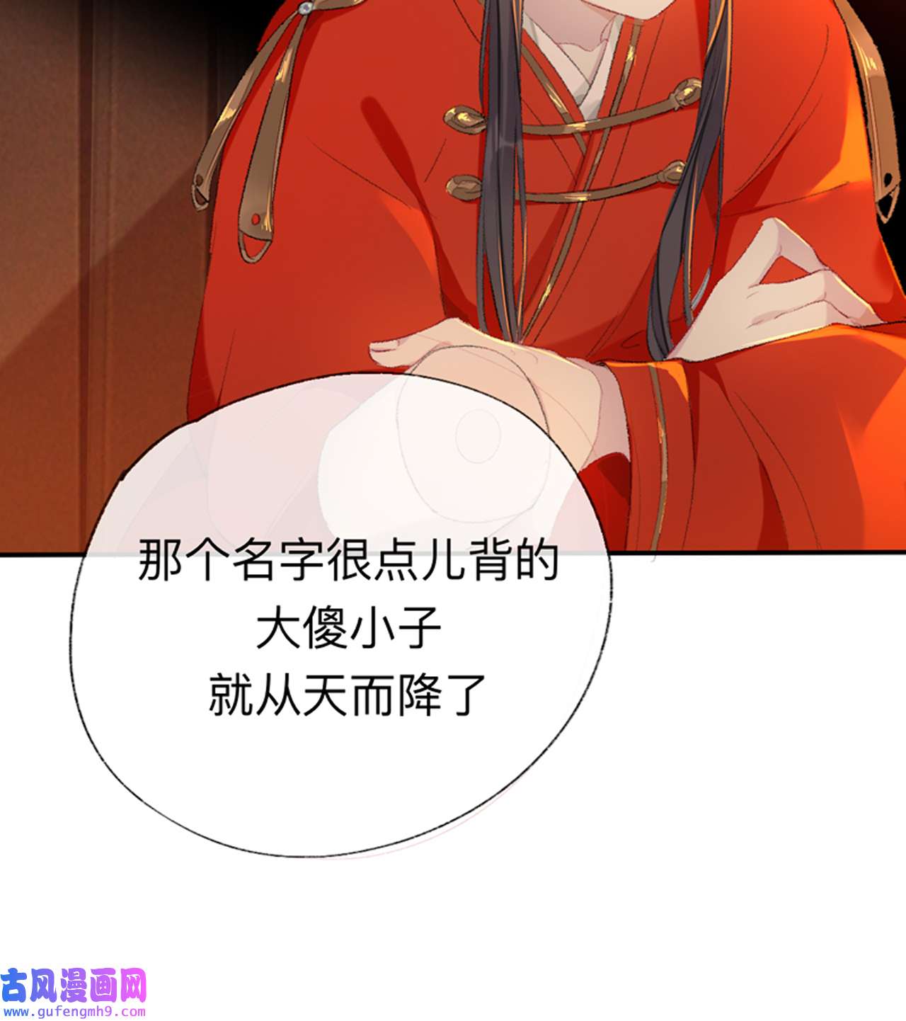 师兄别想逃44 我差不多是废粽子了