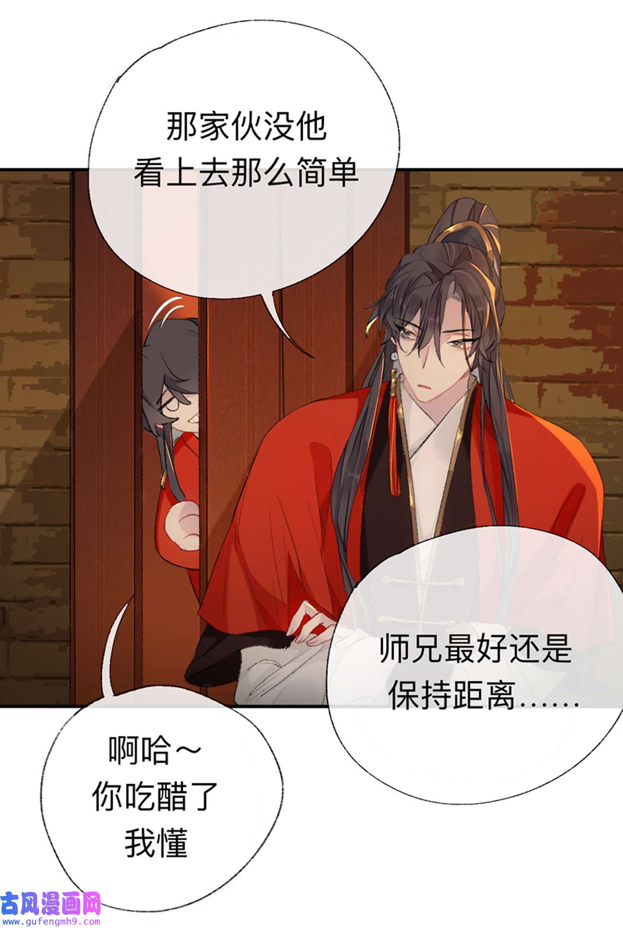 师兄别想逃44 我差不多是废粽子了
