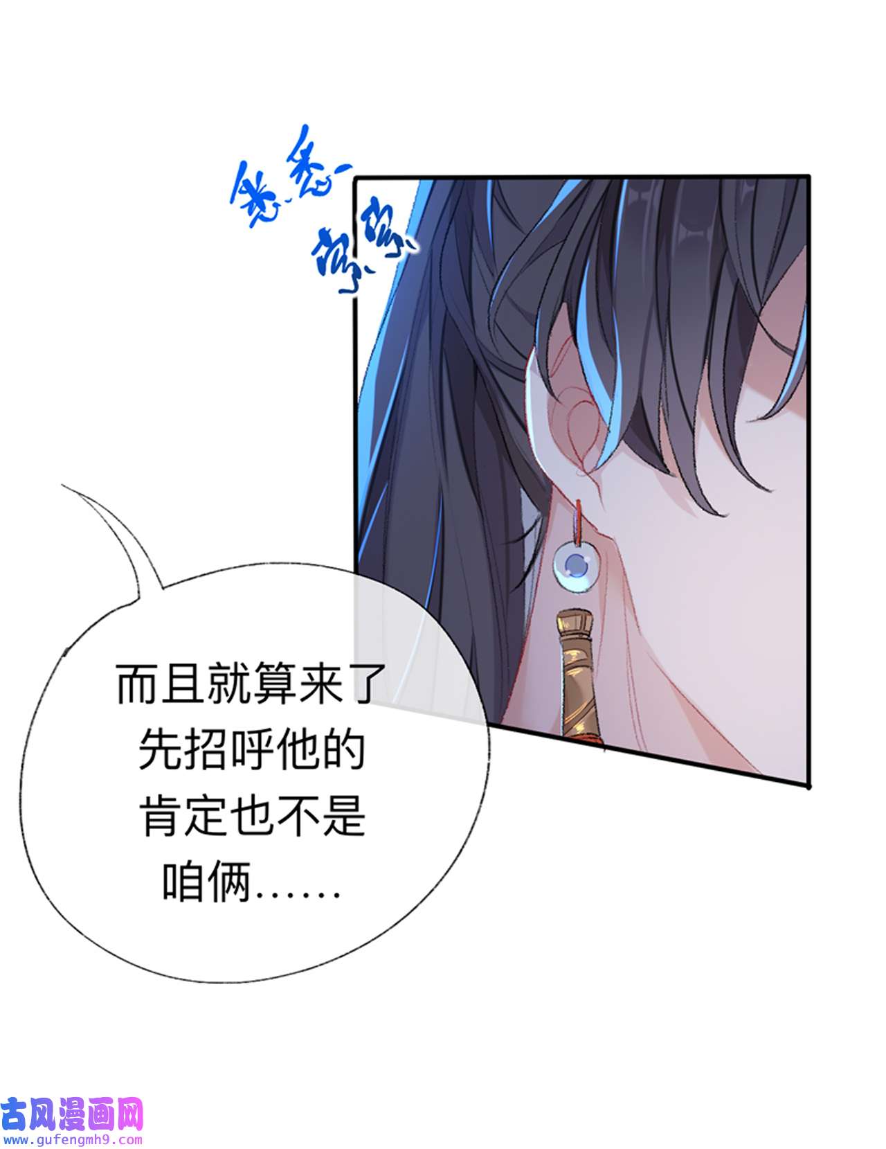 师兄别想逃44 我差不多是废粽子了