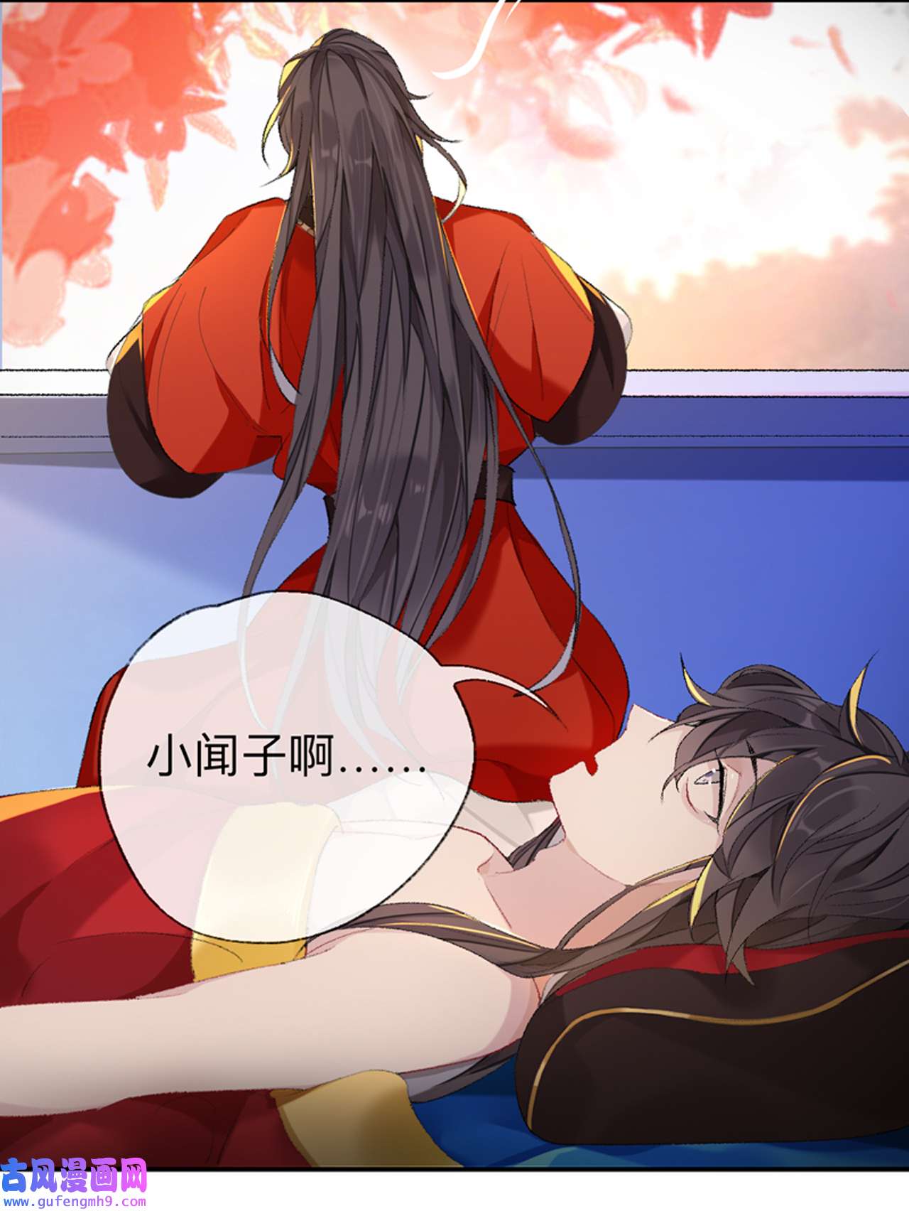 师兄别想逃44 我差不多是废粽子了