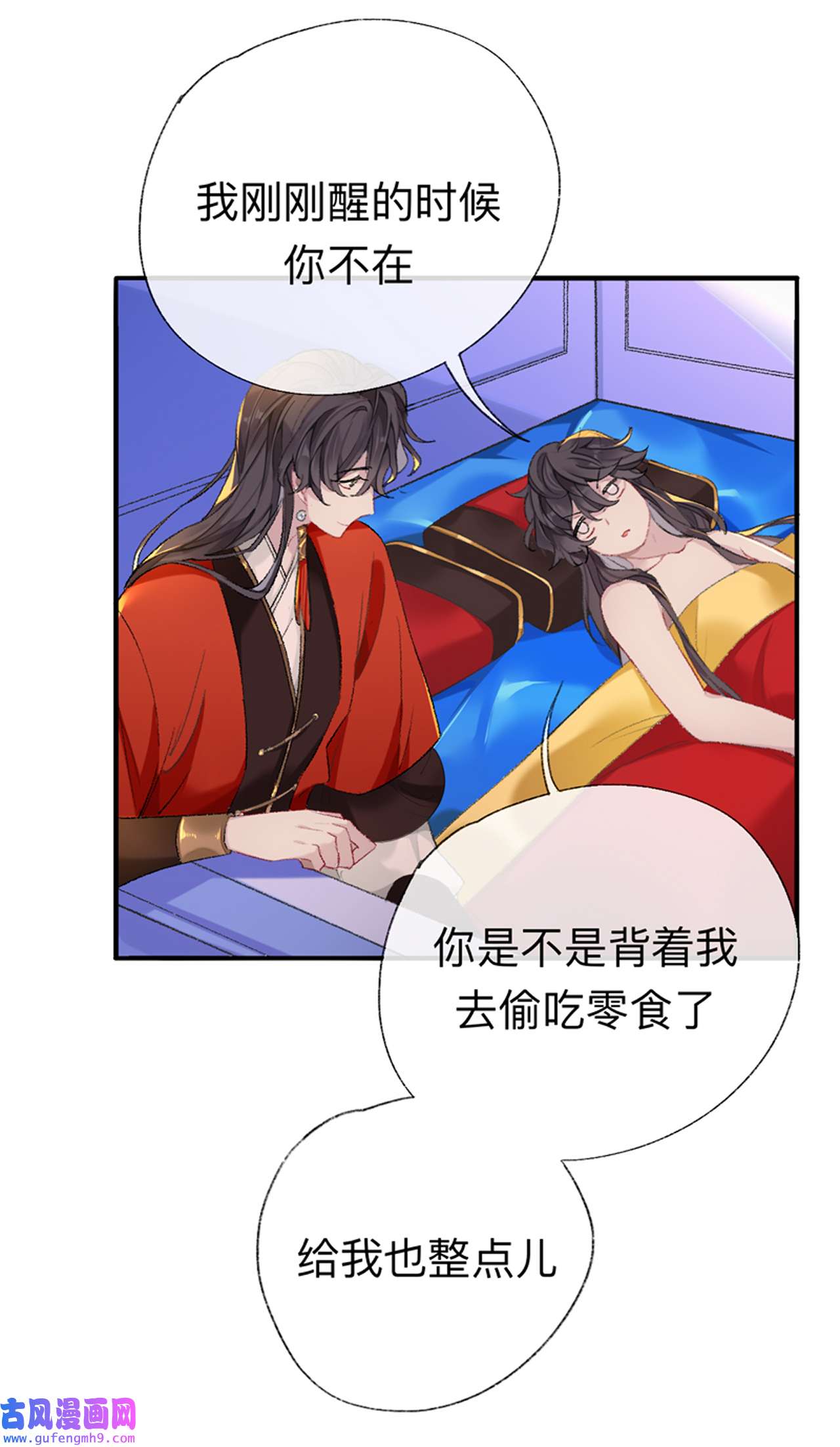 师兄别想逃44 我差不多是废粽子了