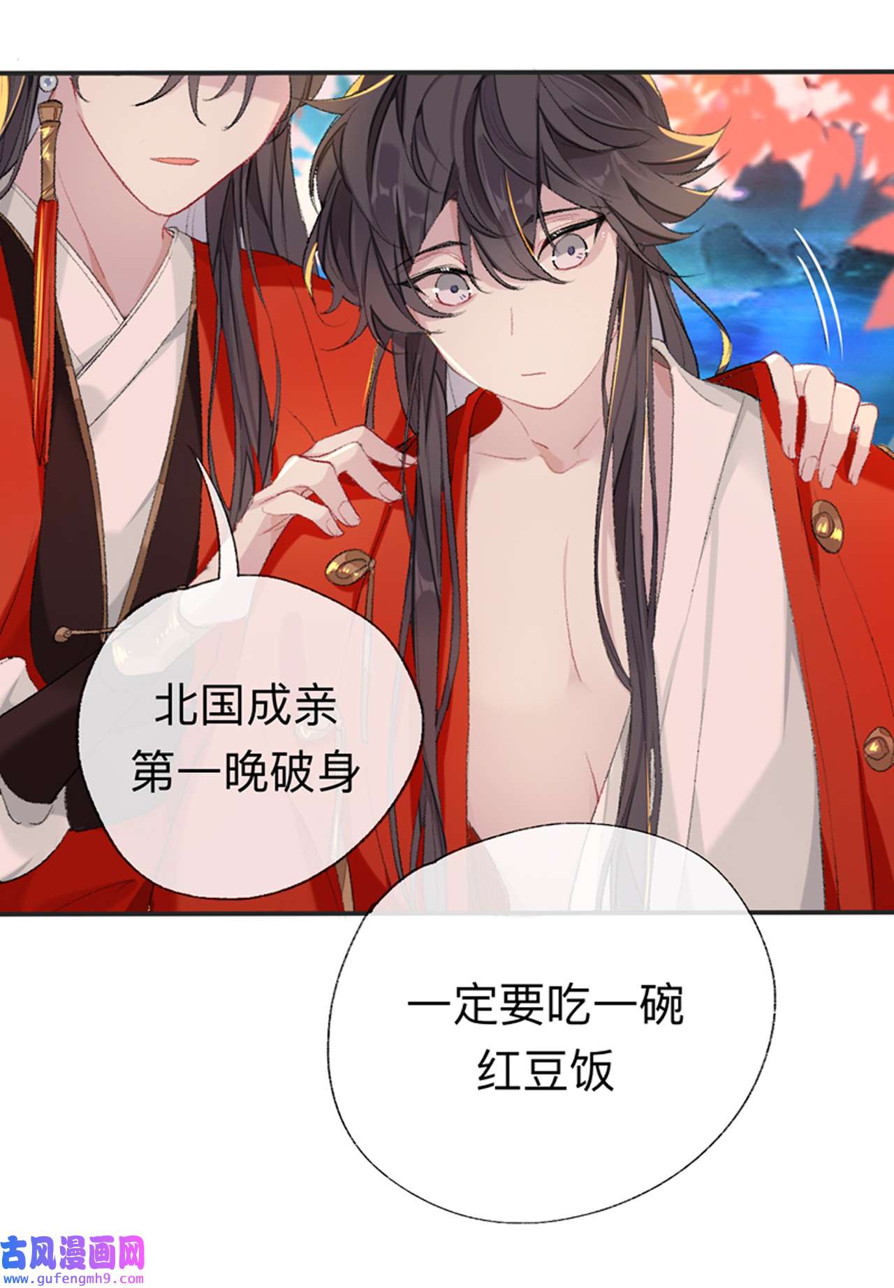 师兄别想逃44 我差不多是废粽子了