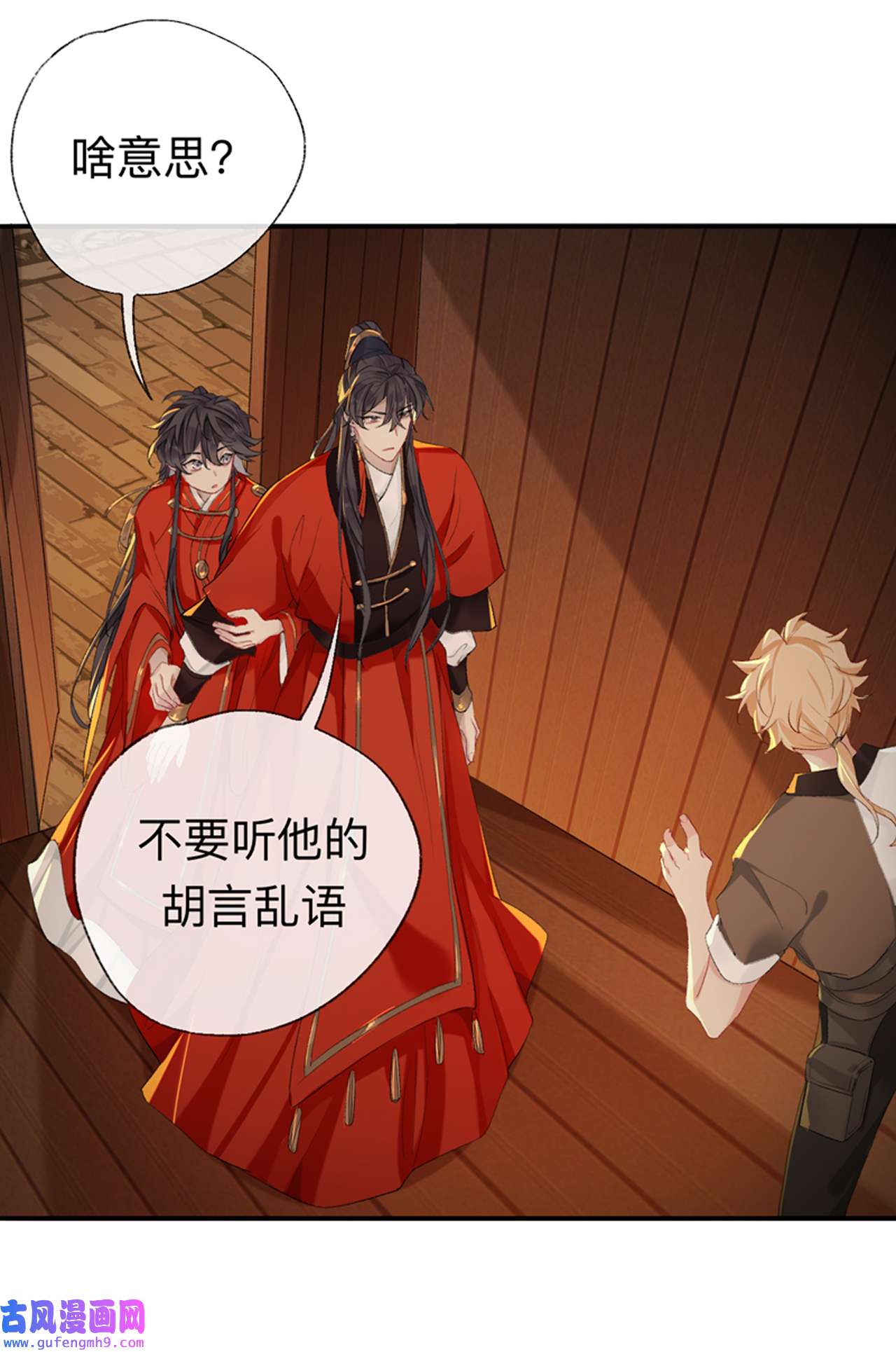 师兄别想逃45 让我出土！！！