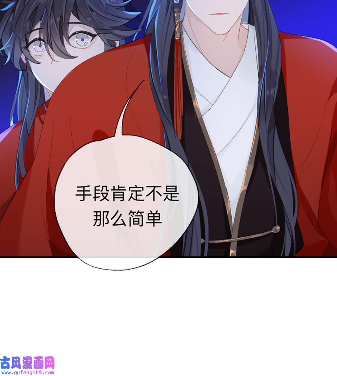 师兄别想逃45 让我出土！！！