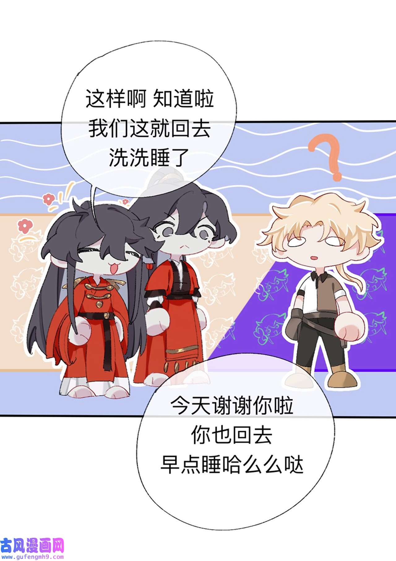 师兄别想逃45 让我出土！！！