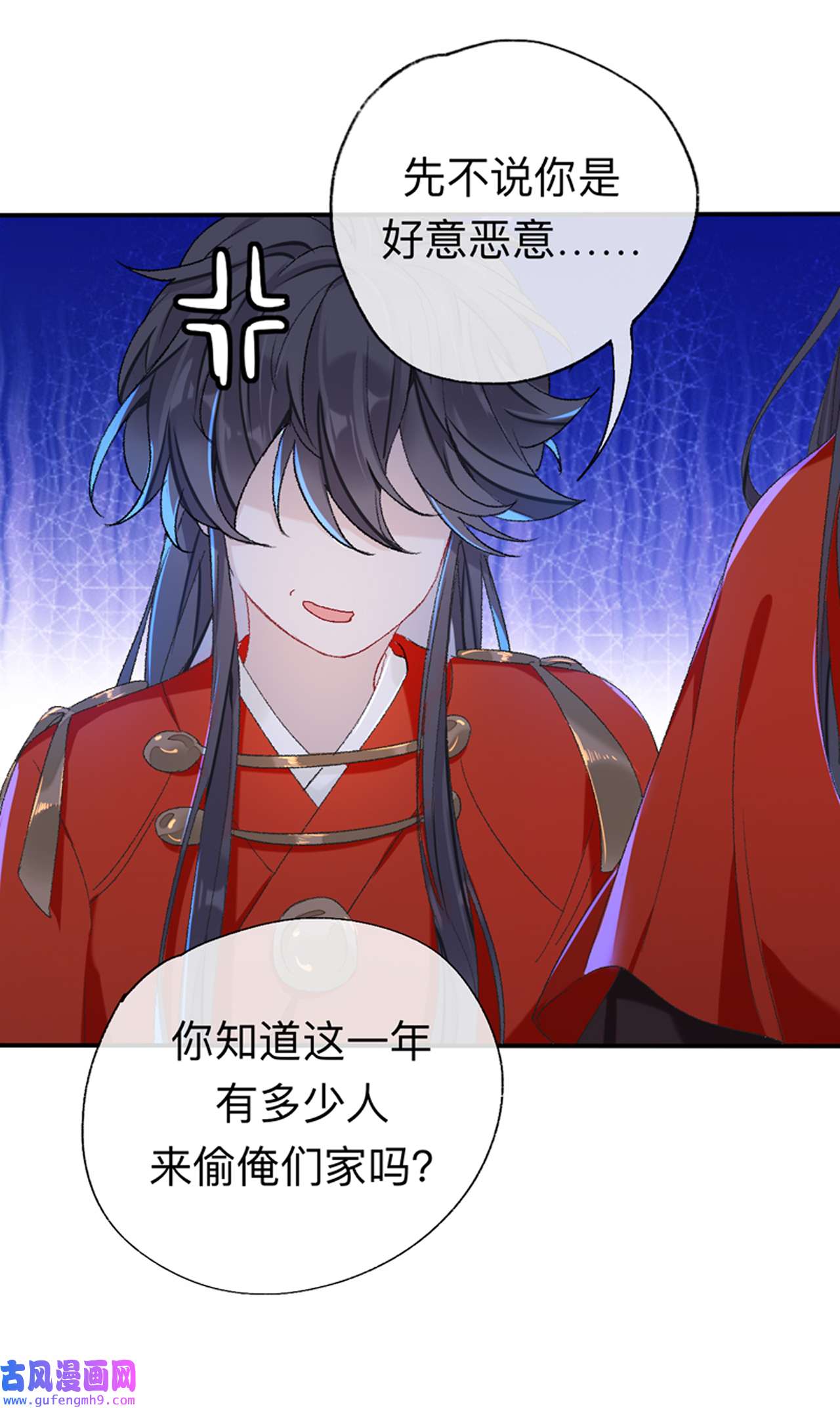 师兄别想逃45 让我出土！！！