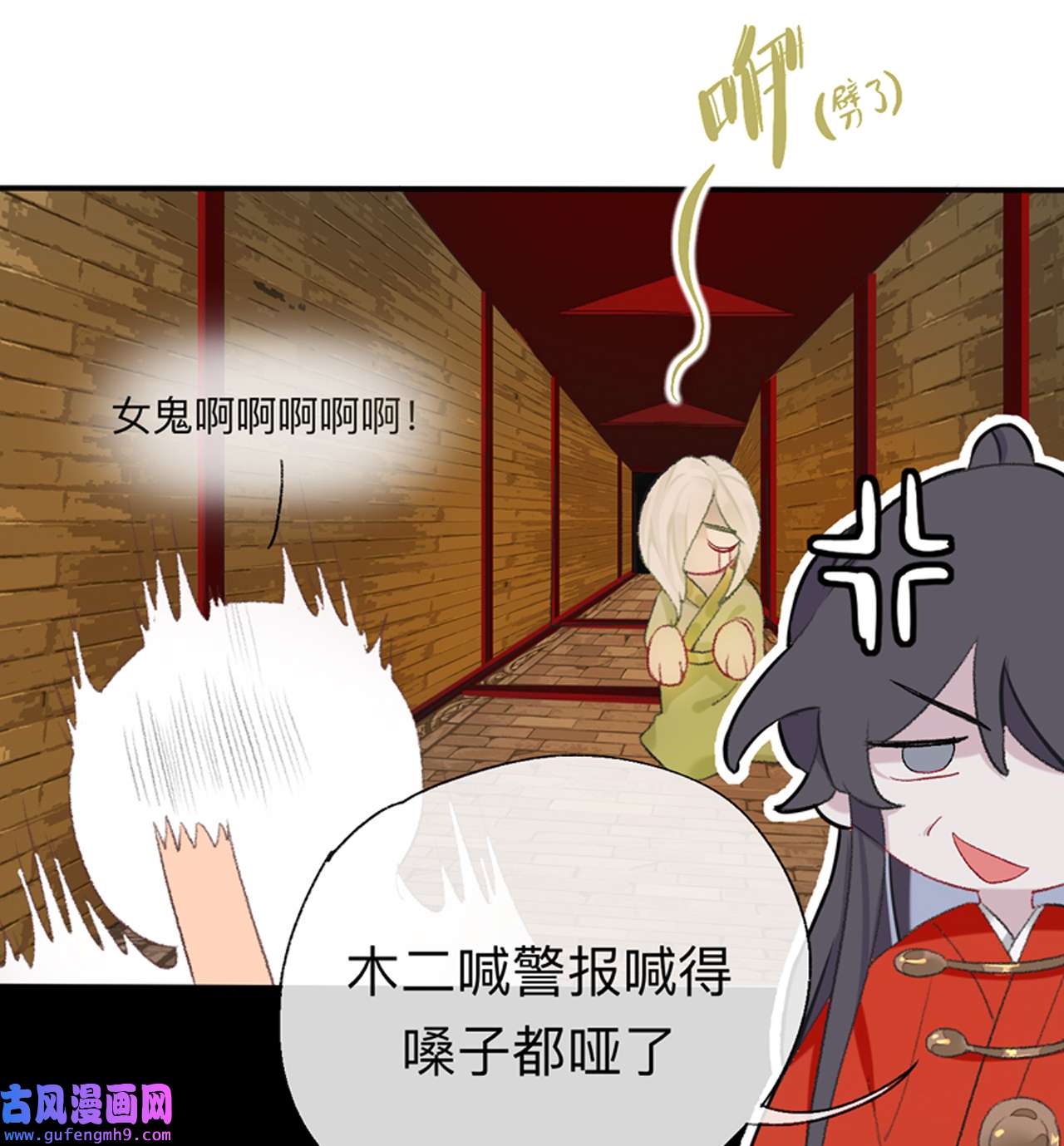 师兄别想逃45 让我出土！！！