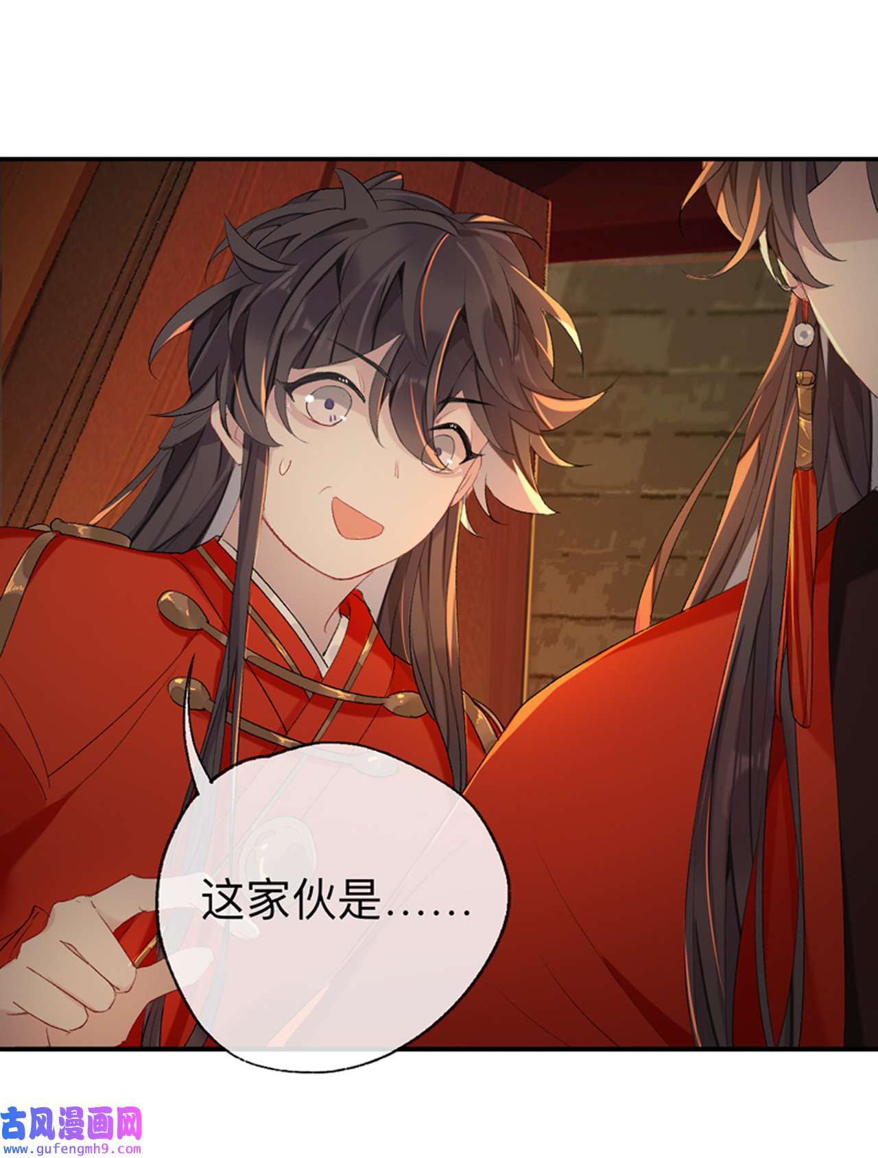 师兄别想逃45 让我出土！！！