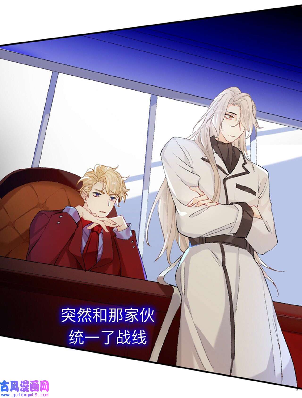 师兄别想逃46 目标是墓宫主的心