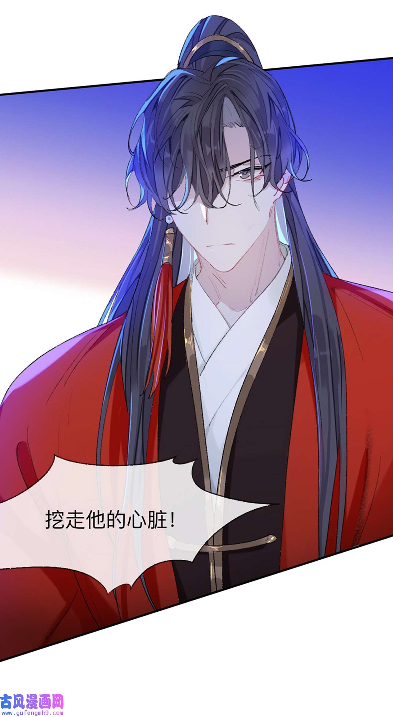 师兄别想逃46 目标是墓宫主的心