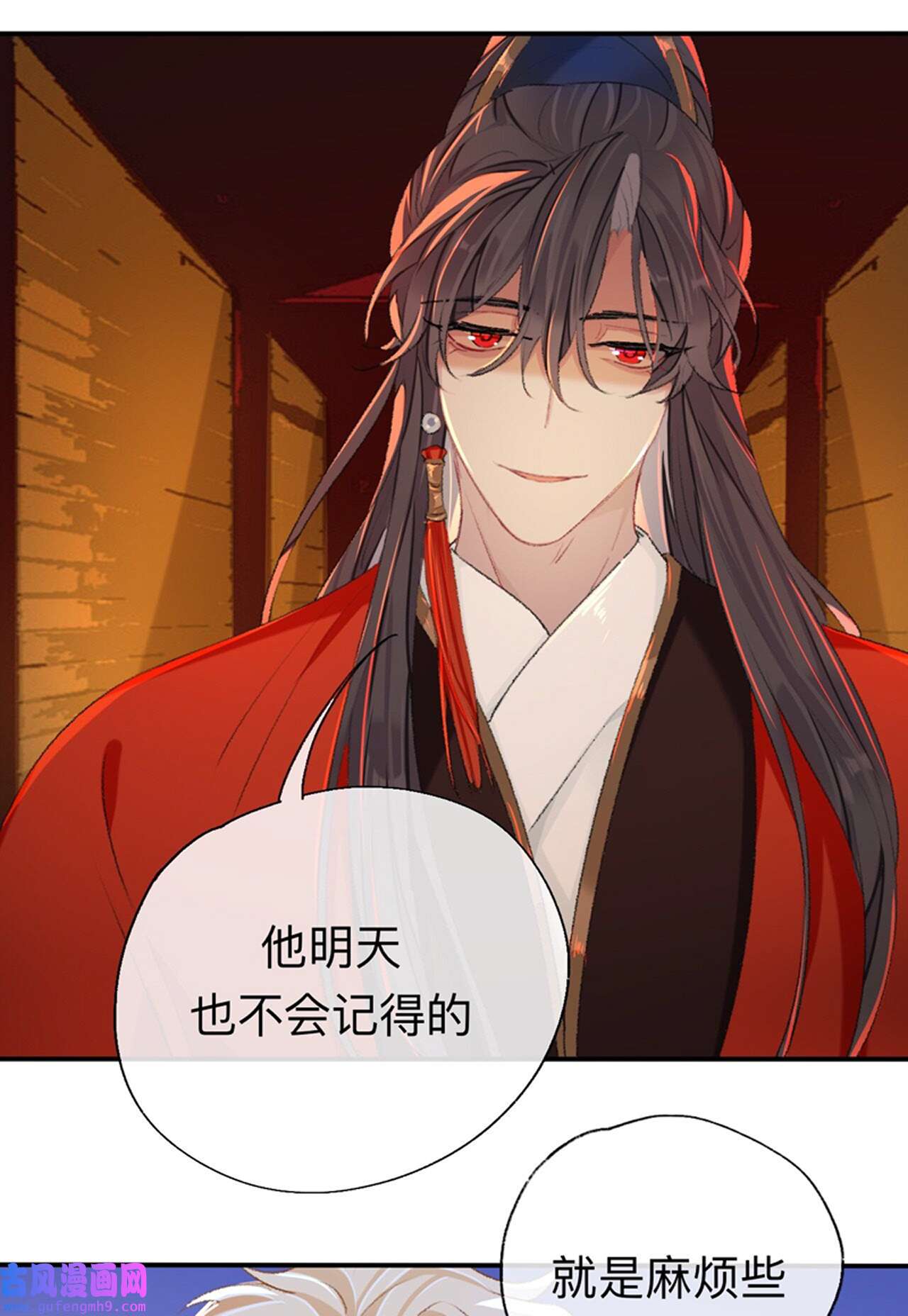 师兄别想逃48 难道真如传说中……