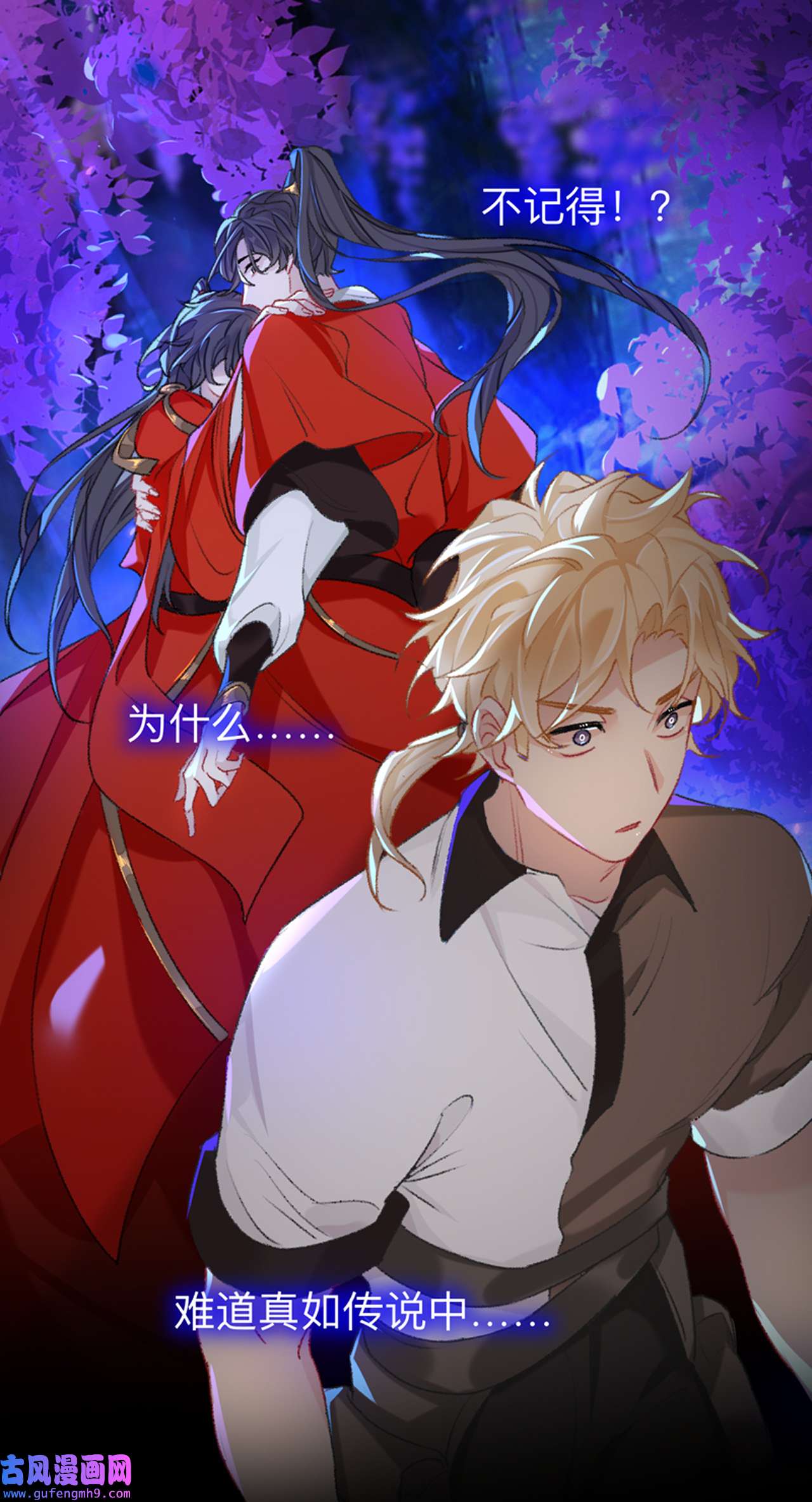 师兄别想逃48 难道真如传说中……