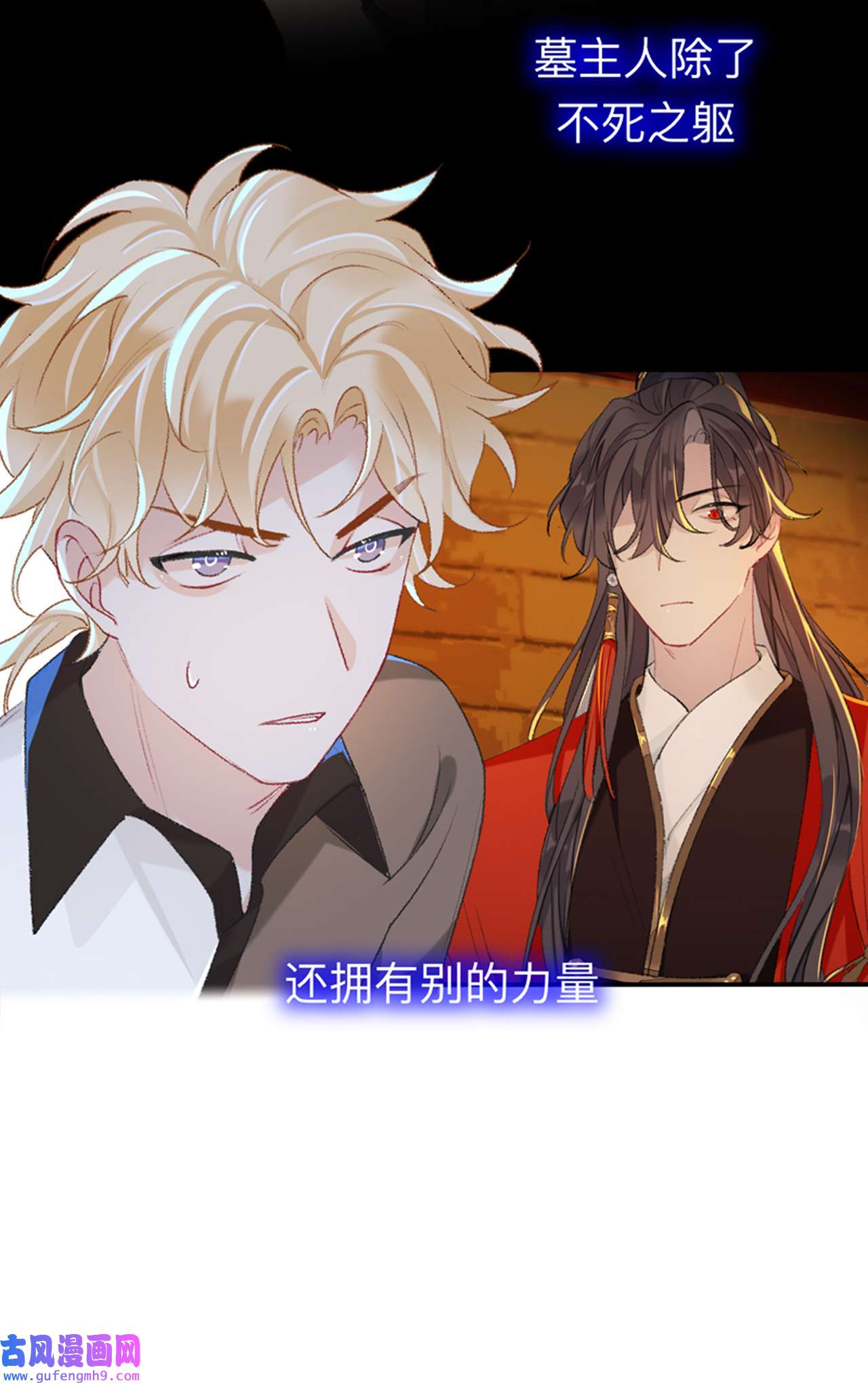 师兄别想逃48 难道真如传说中……