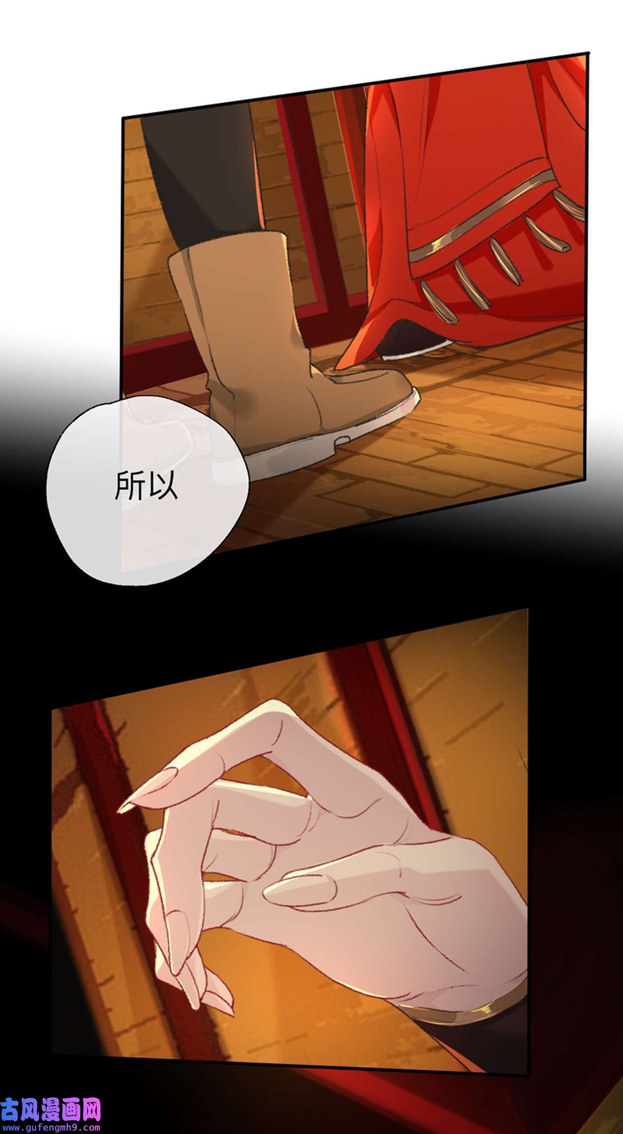 师兄别想逃48 难道真如传说中……