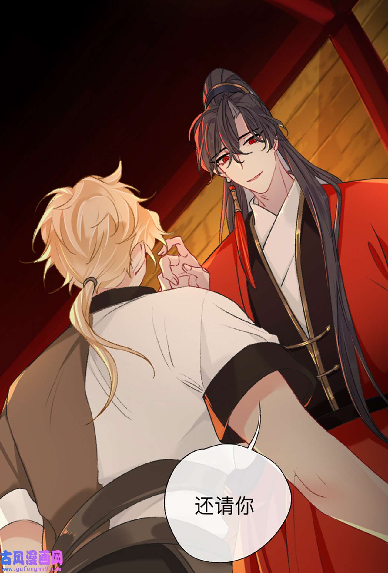 师兄别想逃48 难道真如传说中……