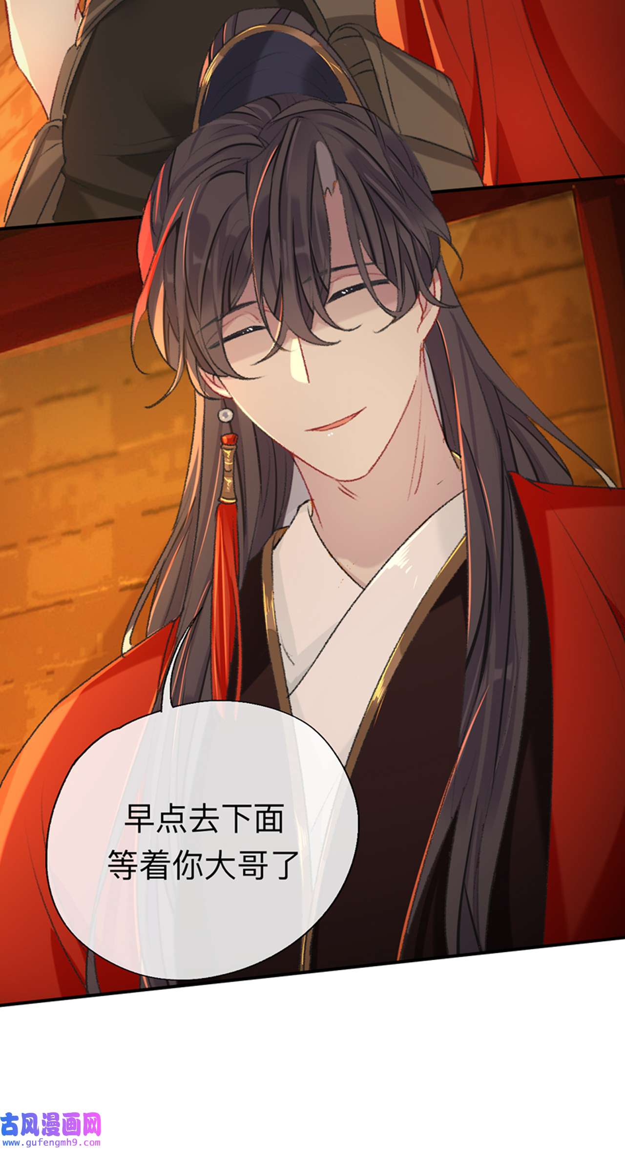 师兄别想逃48 难道真如传说中……