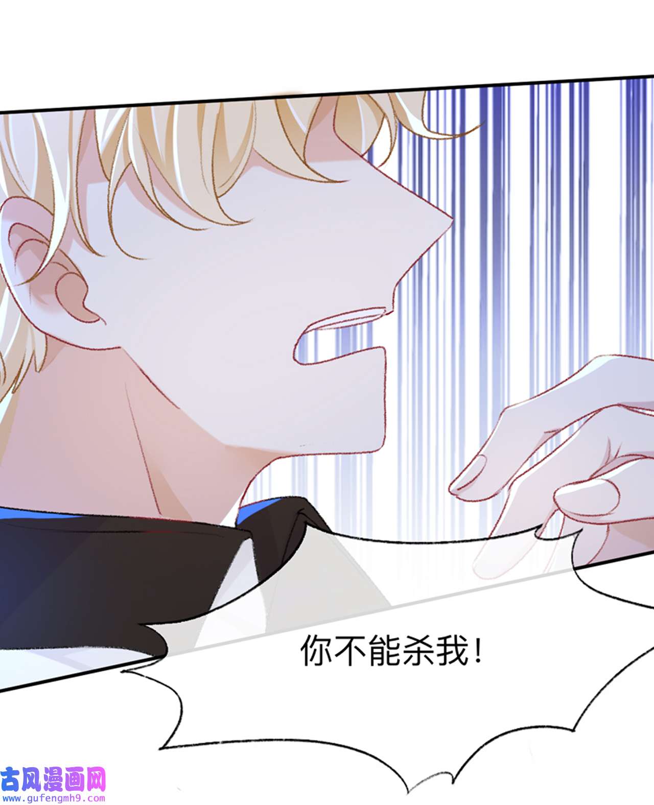 师兄别想逃48 难道真如传说中……