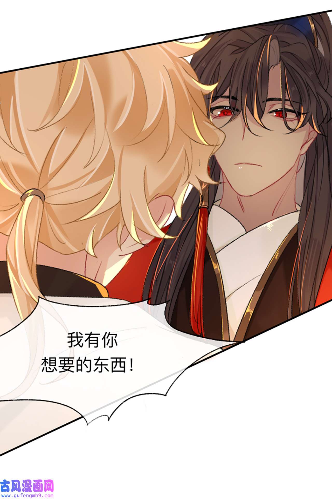 师兄别想逃48 难道真如传说中……