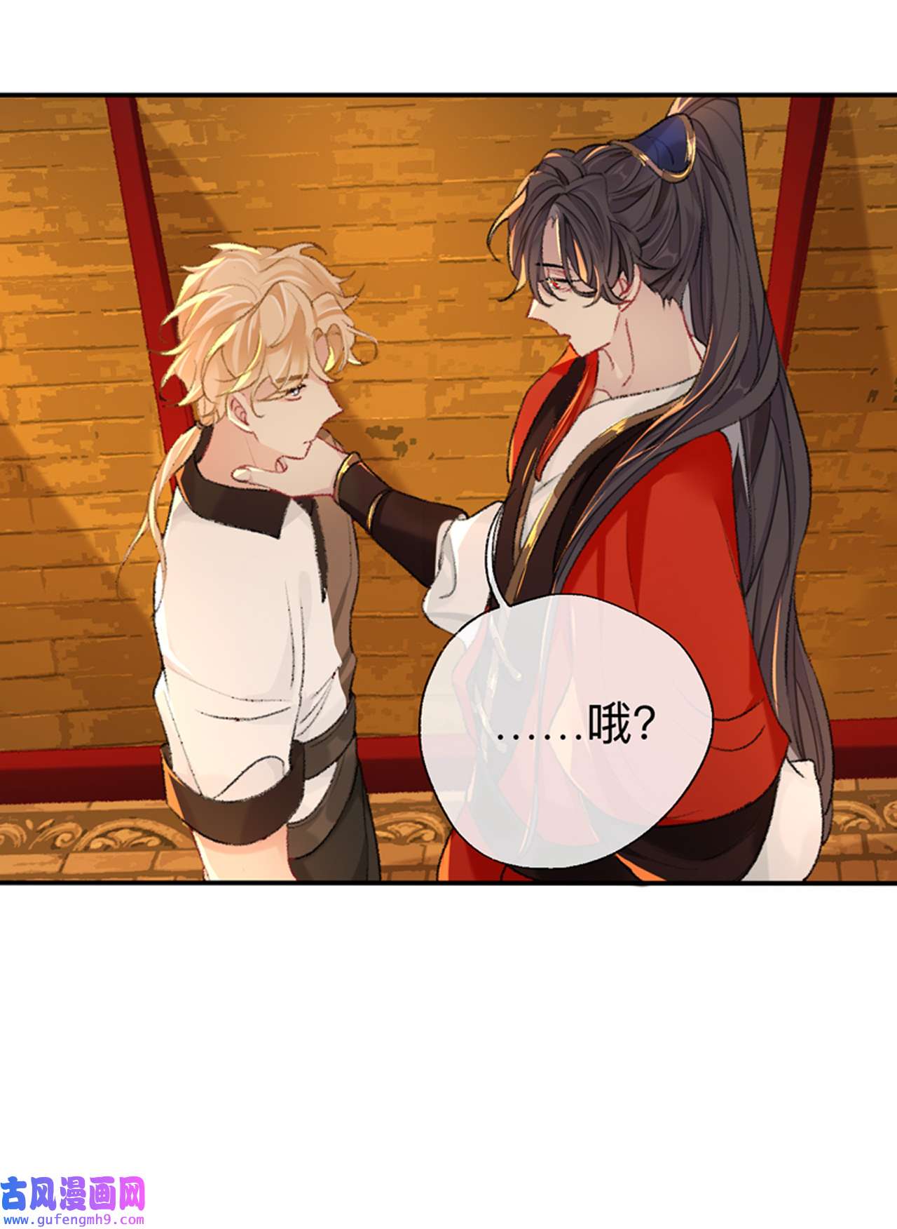 师兄别想逃48 难道真如传说中……