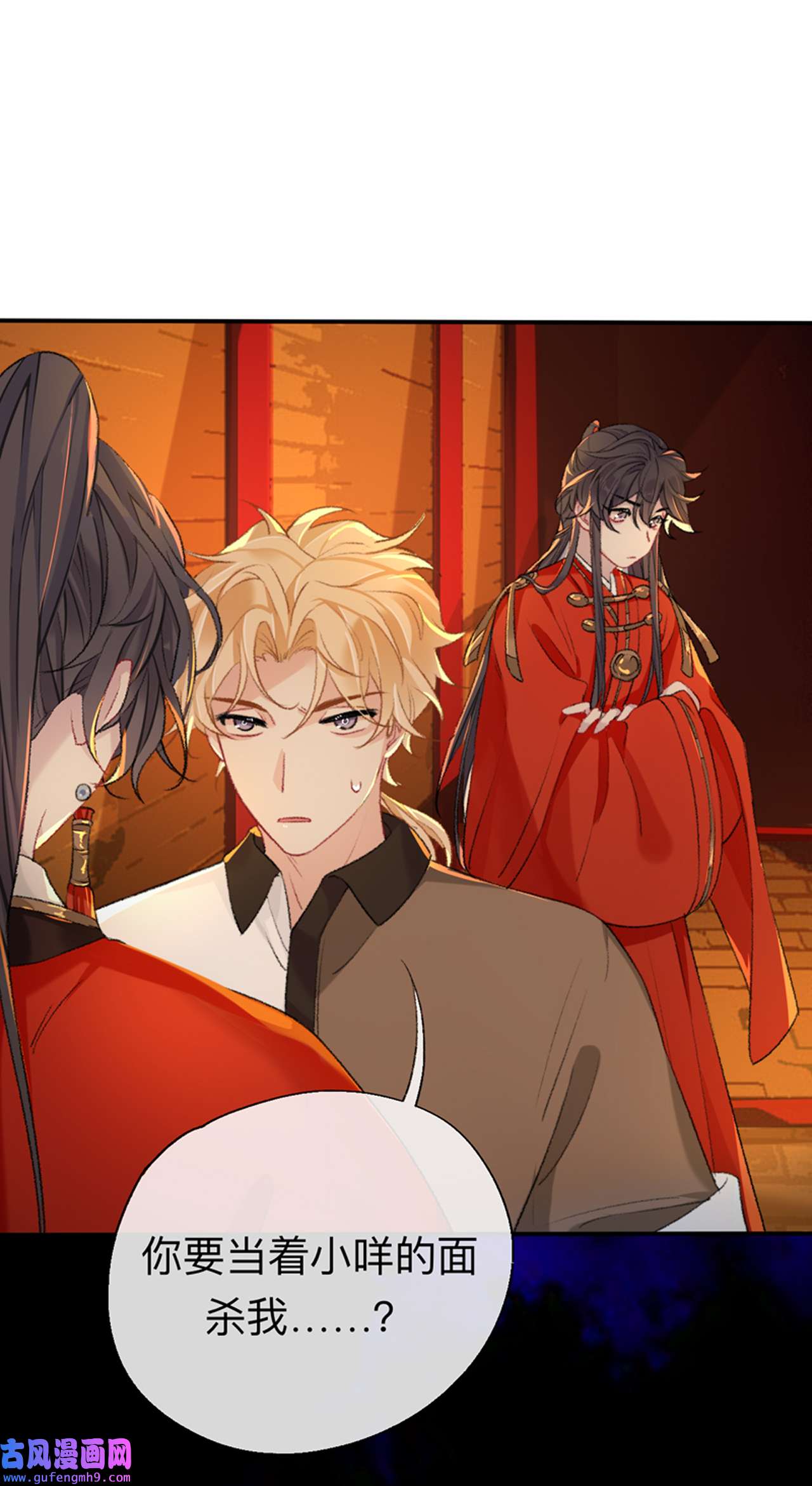 师兄别想逃48 难道真如传说中……