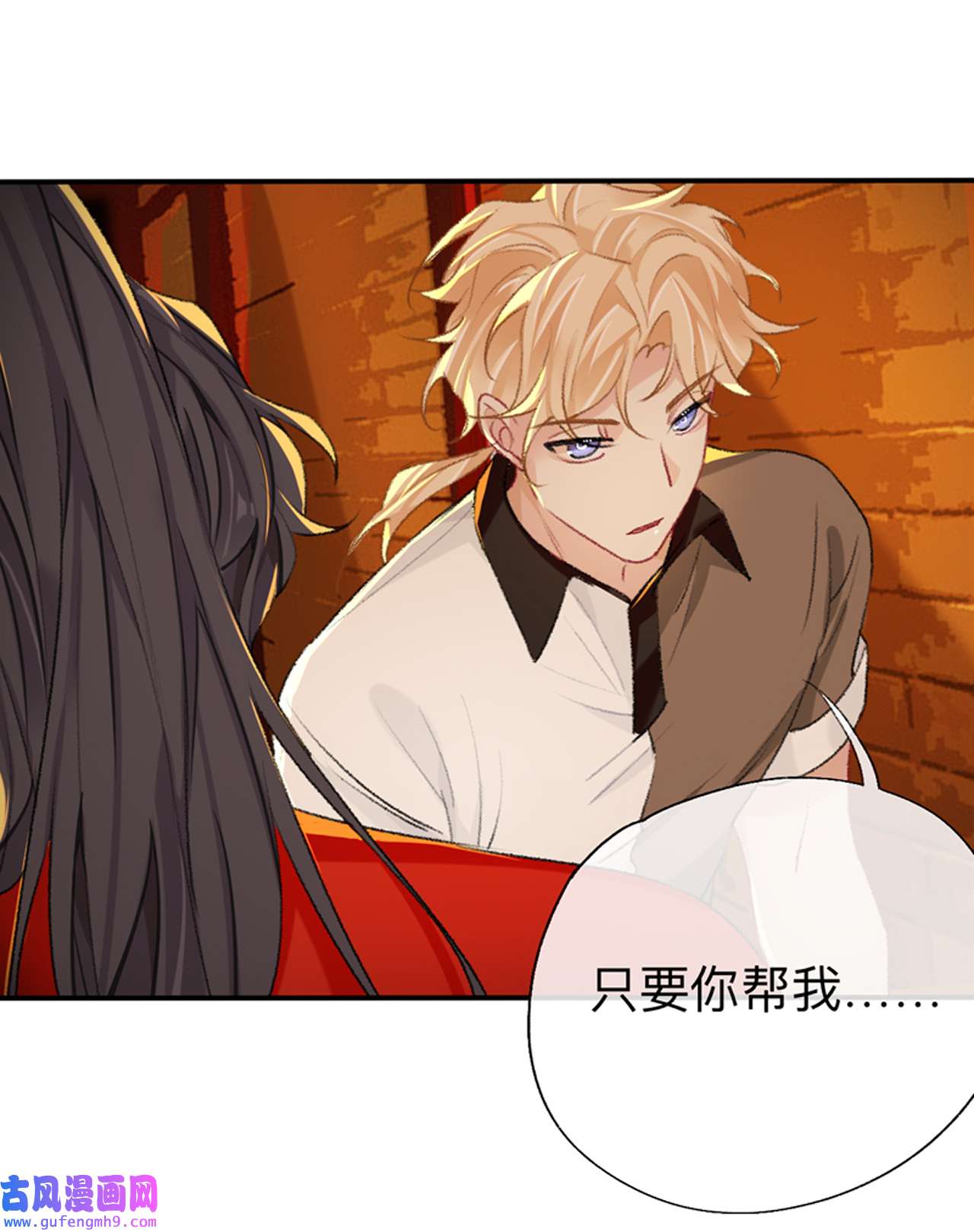 师兄别想逃48 难道真如传说中……