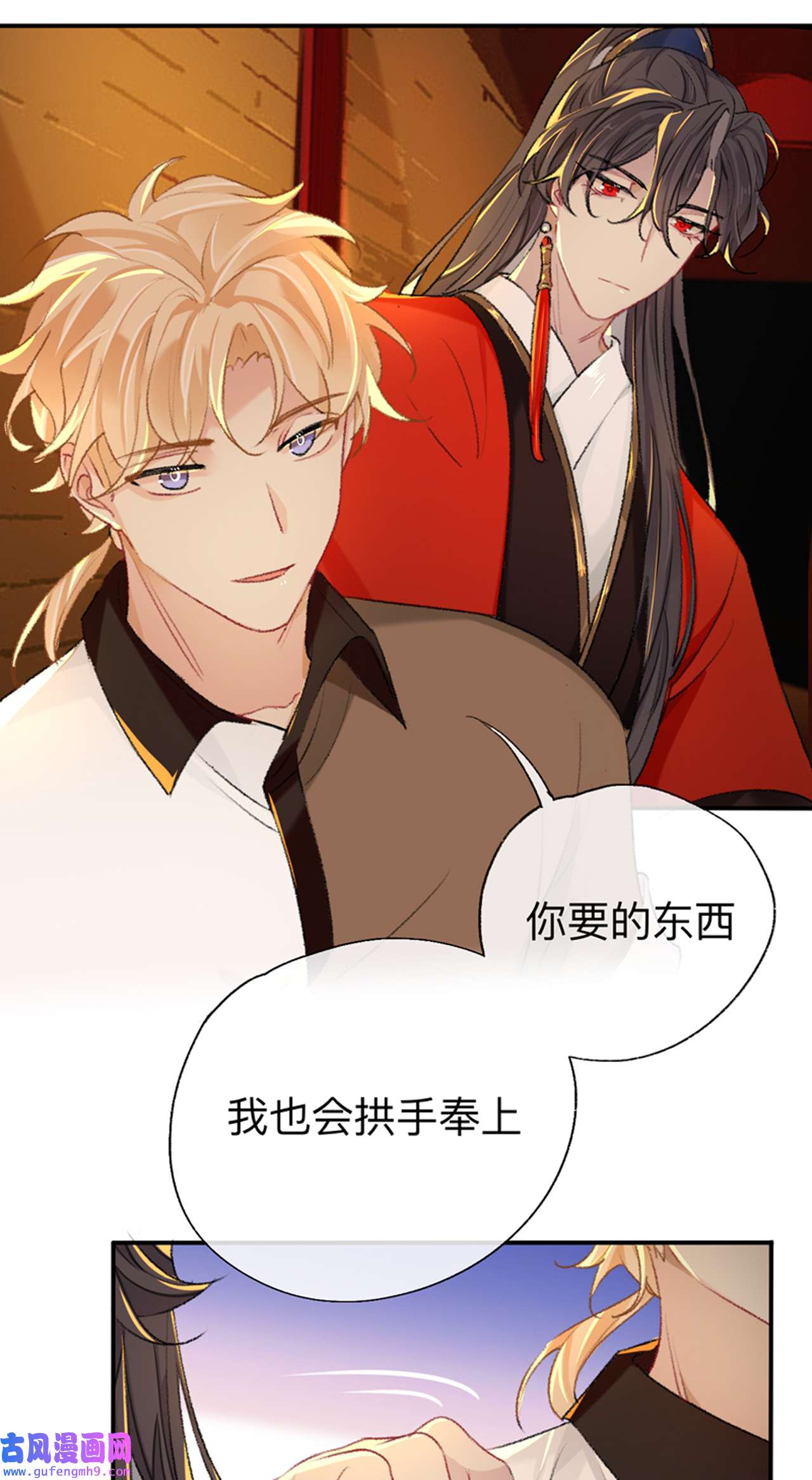 师兄别想逃48 难道真如传说中……