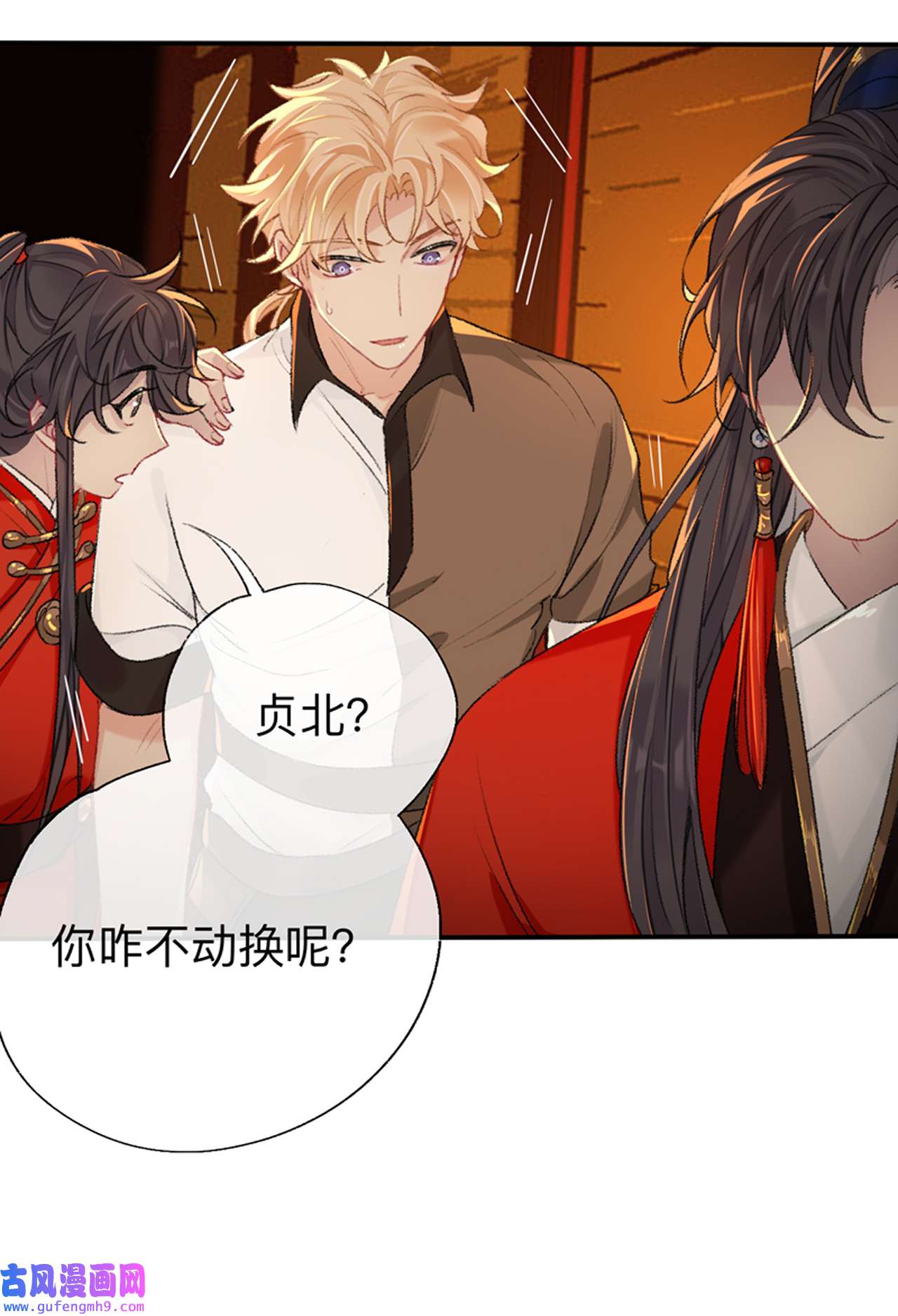 师兄别想逃48 难道真如传说中……