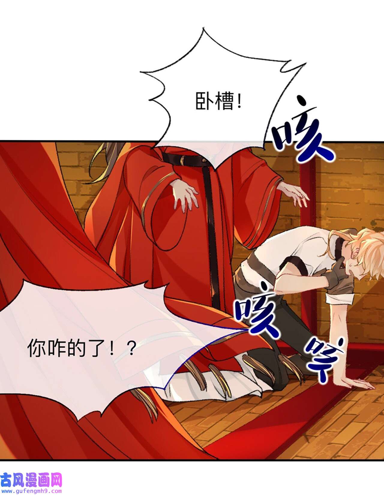 师兄别想逃48 难道真如传说中……