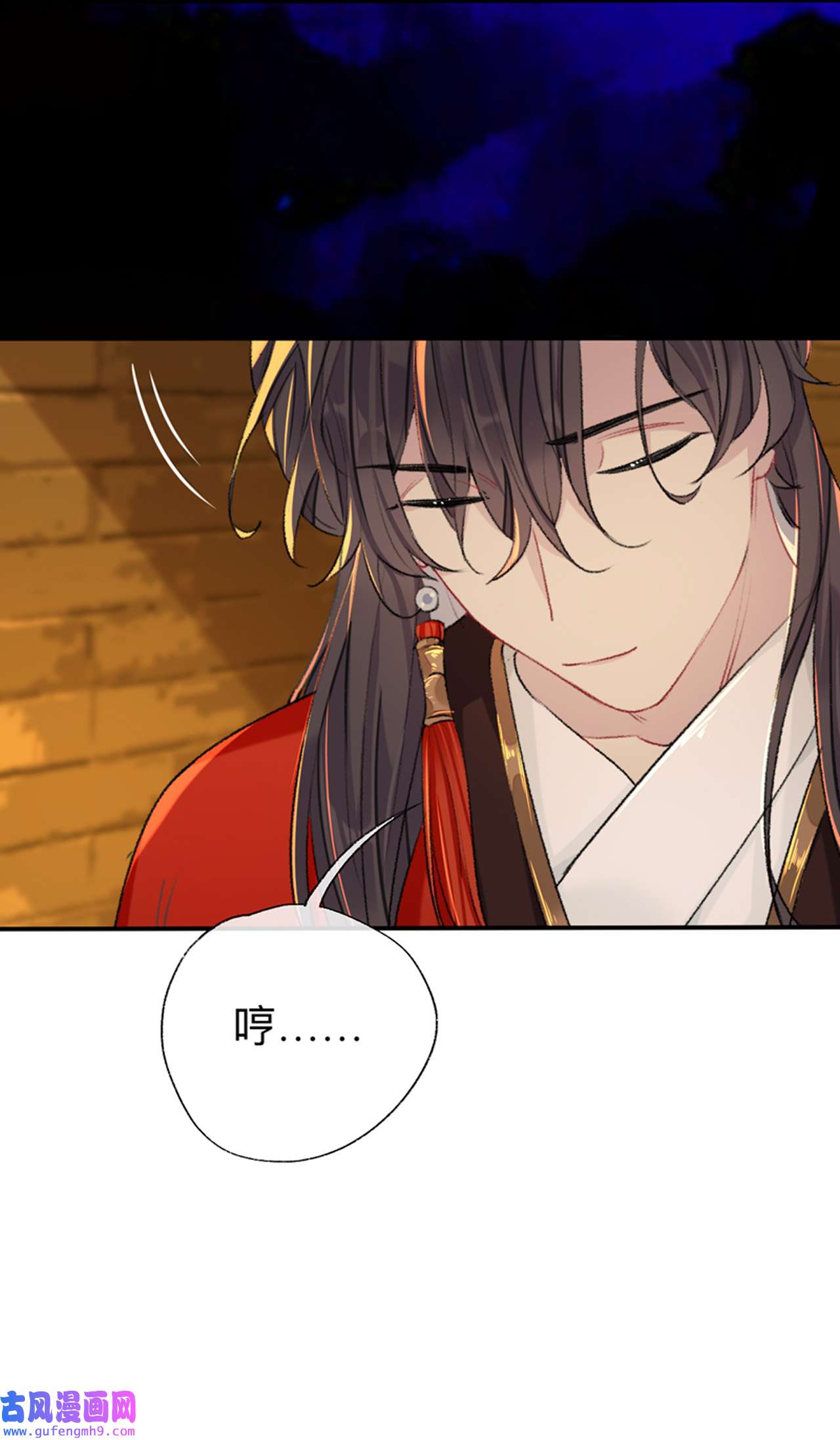 师兄别想逃48 难道真如传说中……