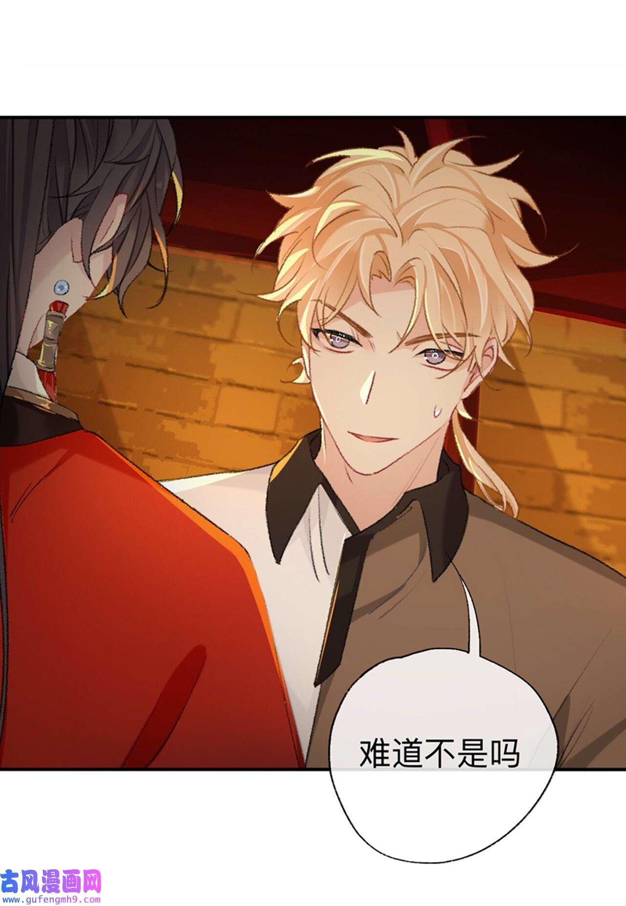师兄别想逃48 难道真如传说中……