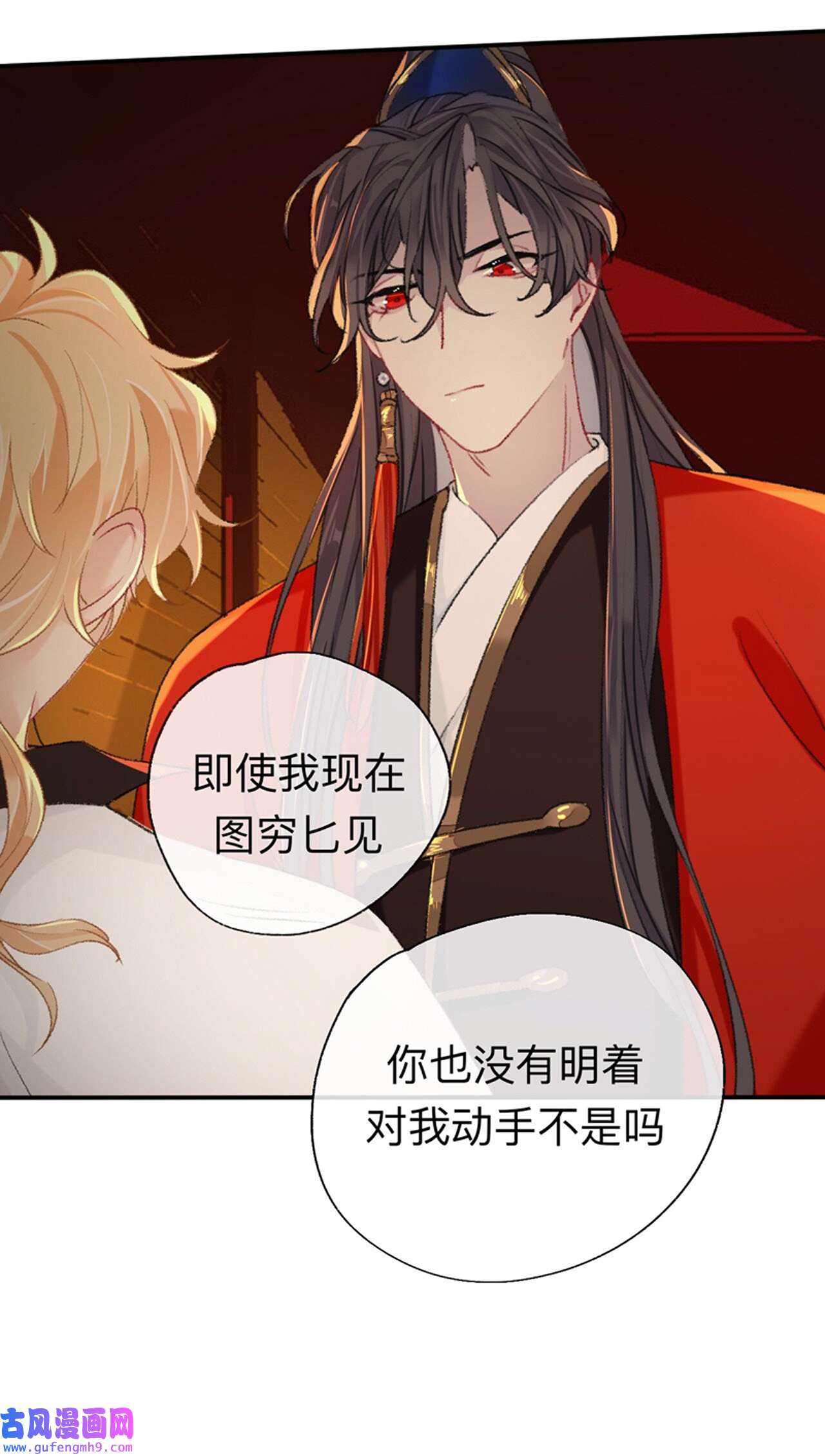 师兄别想逃48 难道真如传说中……