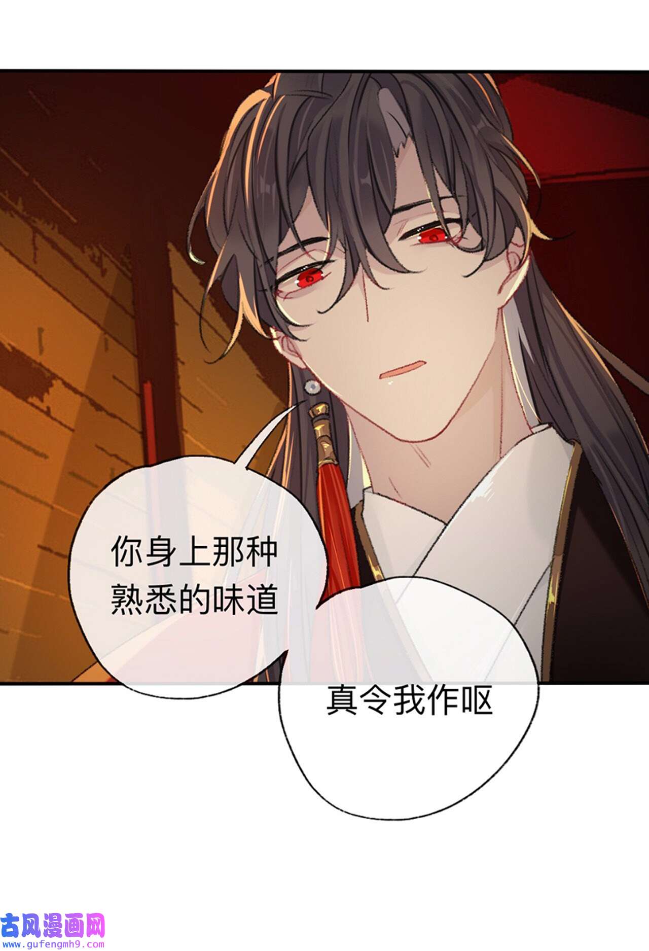 师兄别想逃48 难道真如传说中……