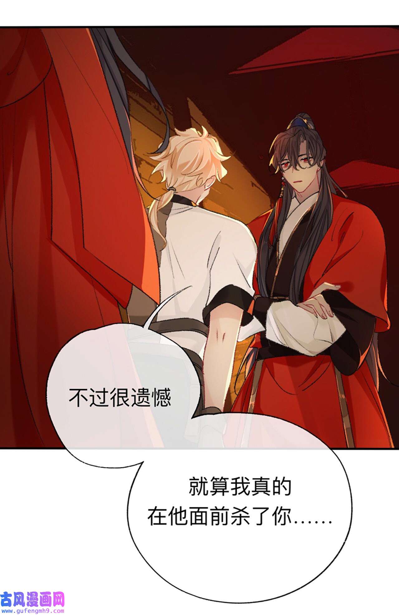 师兄别想逃48 难道真如传说中……