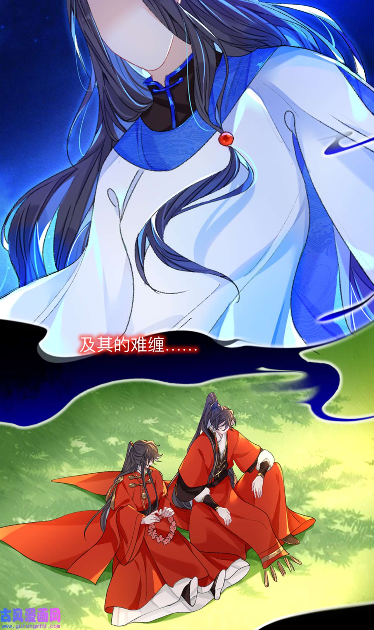 师兄别想逃49 能活也是一种优势