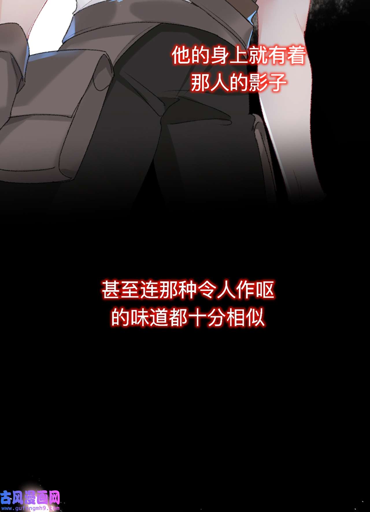 师兄别想逃49 能活也是一种优势