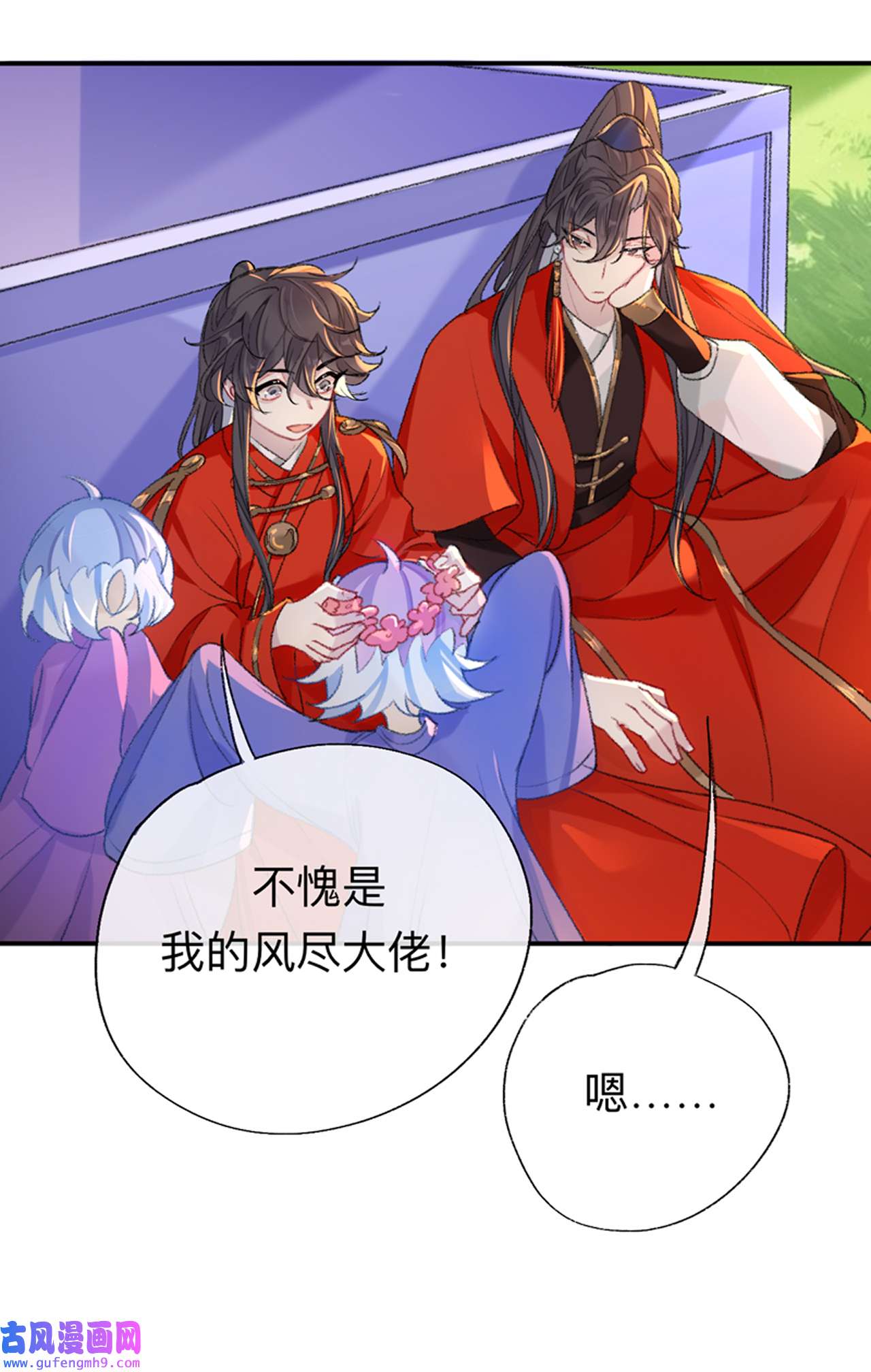 师兄别想逃49 能活也是一种优势