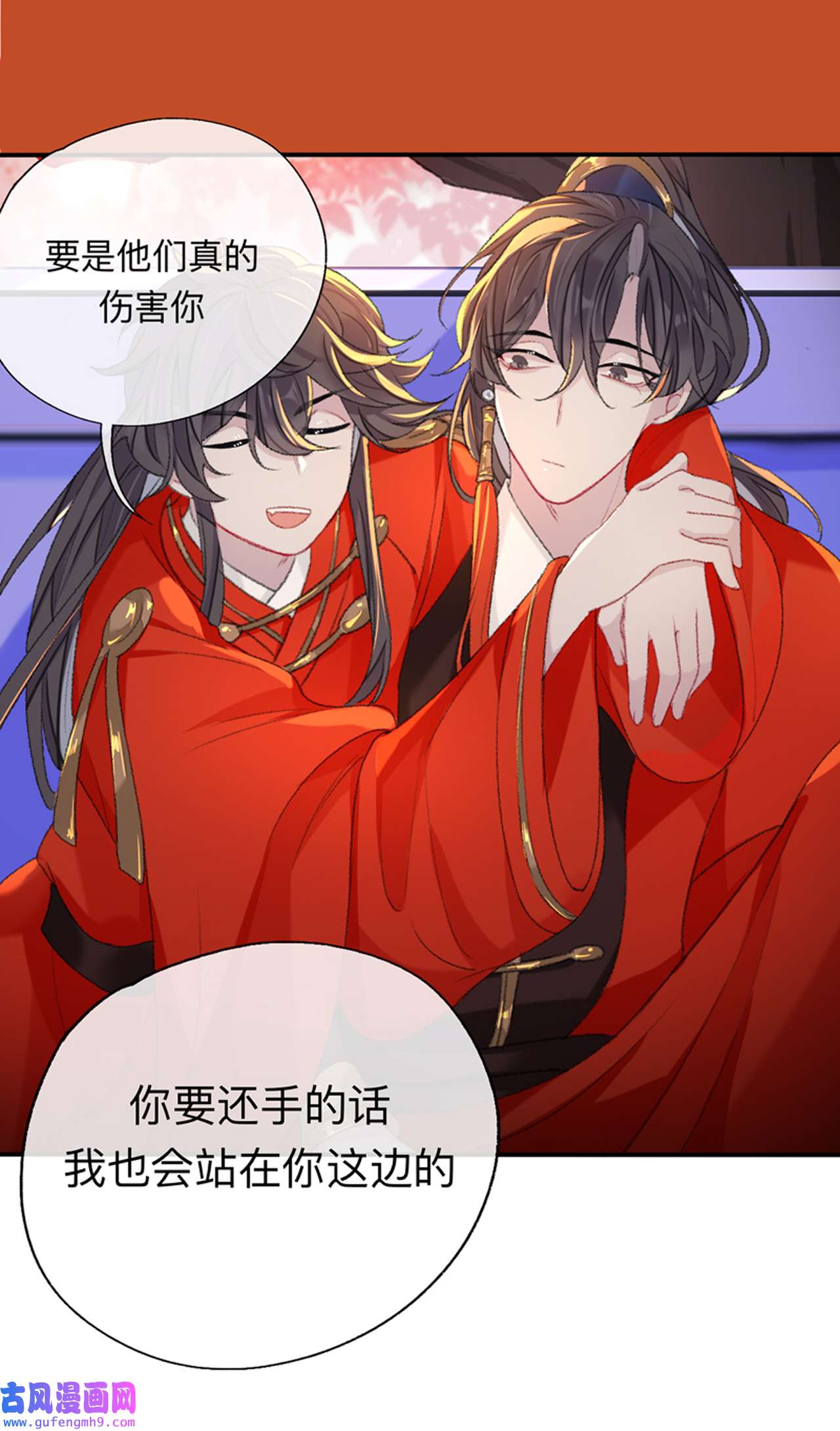 师兄别想逃49 能活也是一种优势