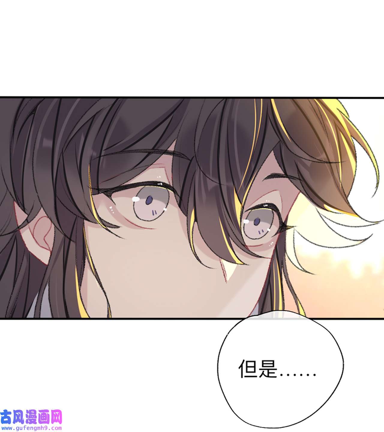 师兄别想逃49 能活也是一种优势