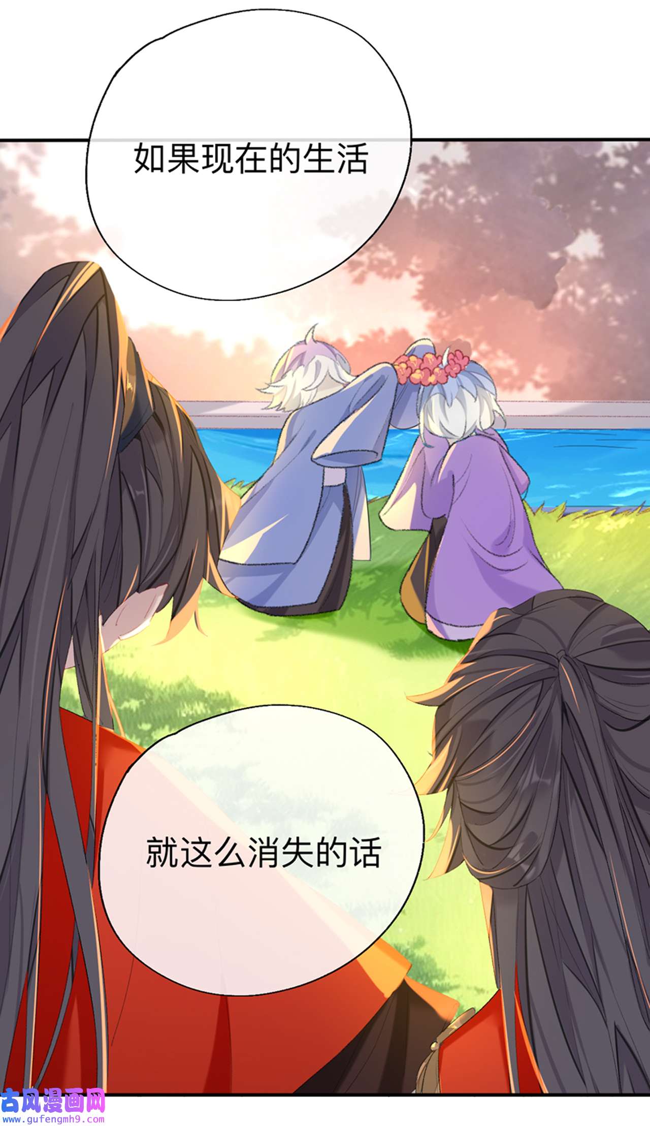 师兄别想逃49 能活也是一种优势