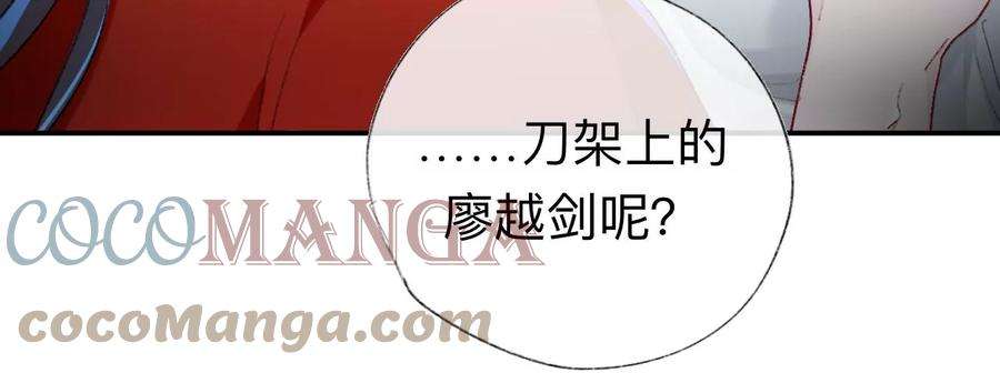 师兄别想逃这一巴掌和当年一样